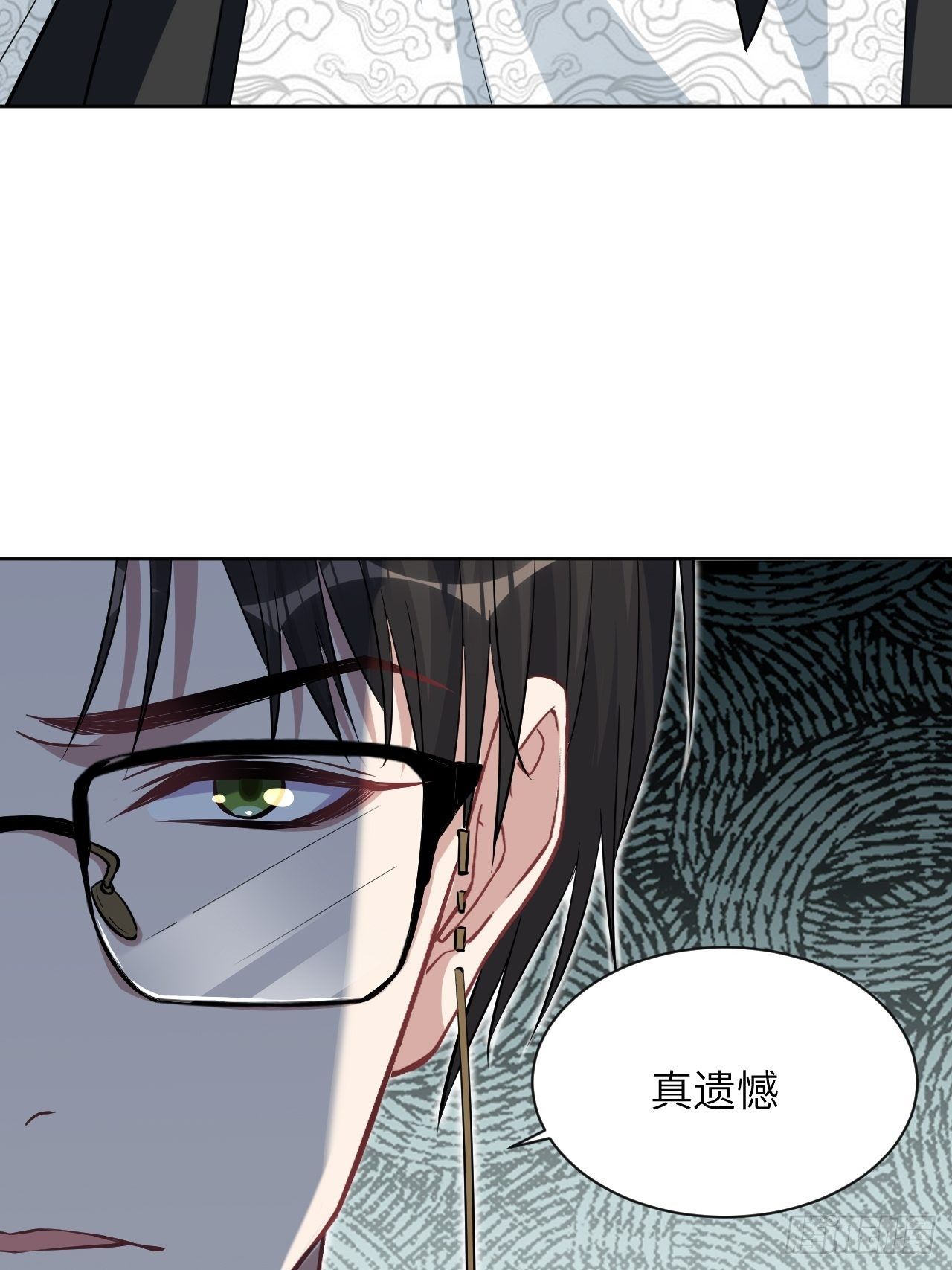 美国股市三大股指今日行情漫画,第16话：重生整形医院（一）2图