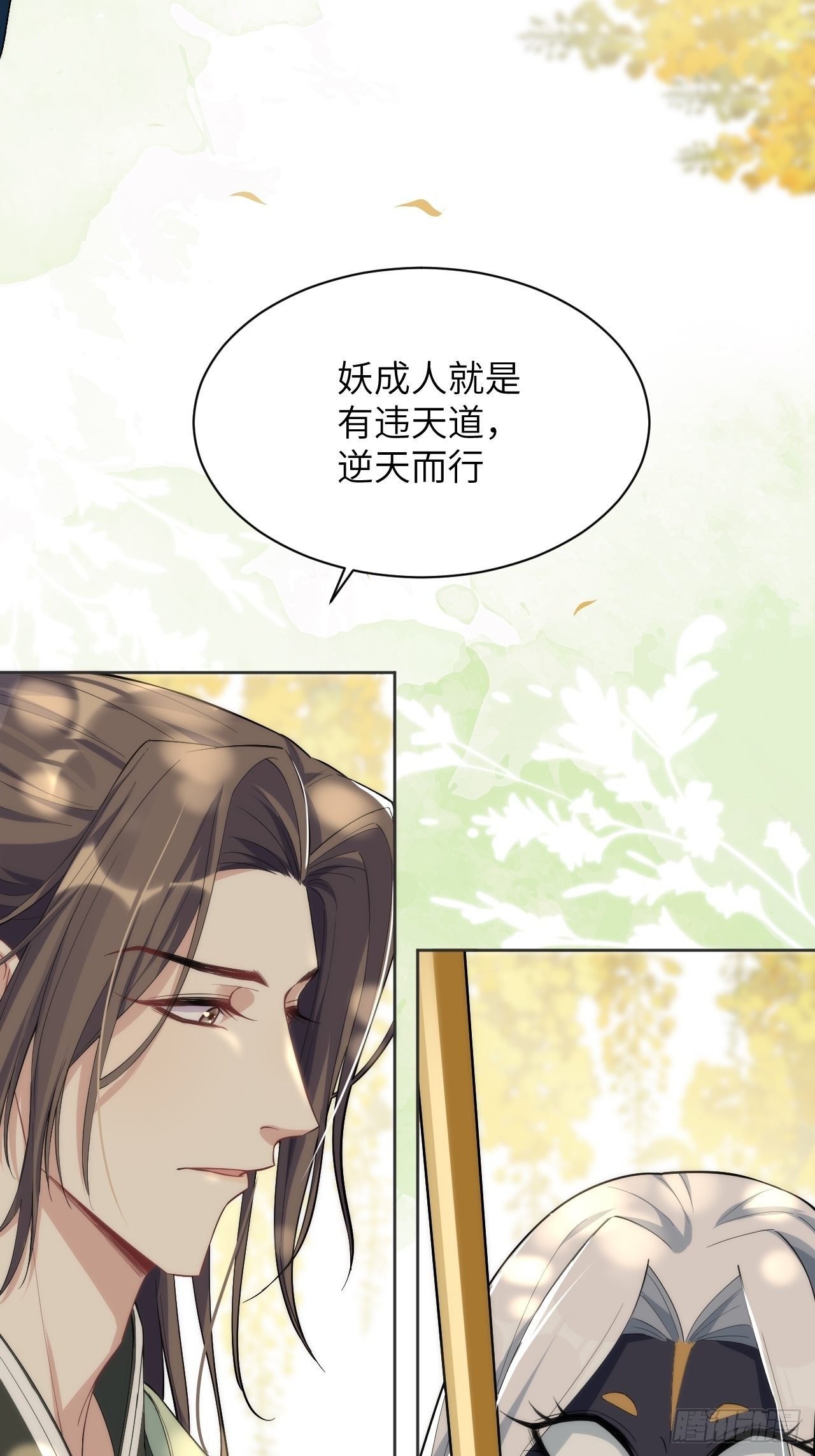 美一工业园区发生大规模枪击漫画,第21话：重生整形医院（六）2图