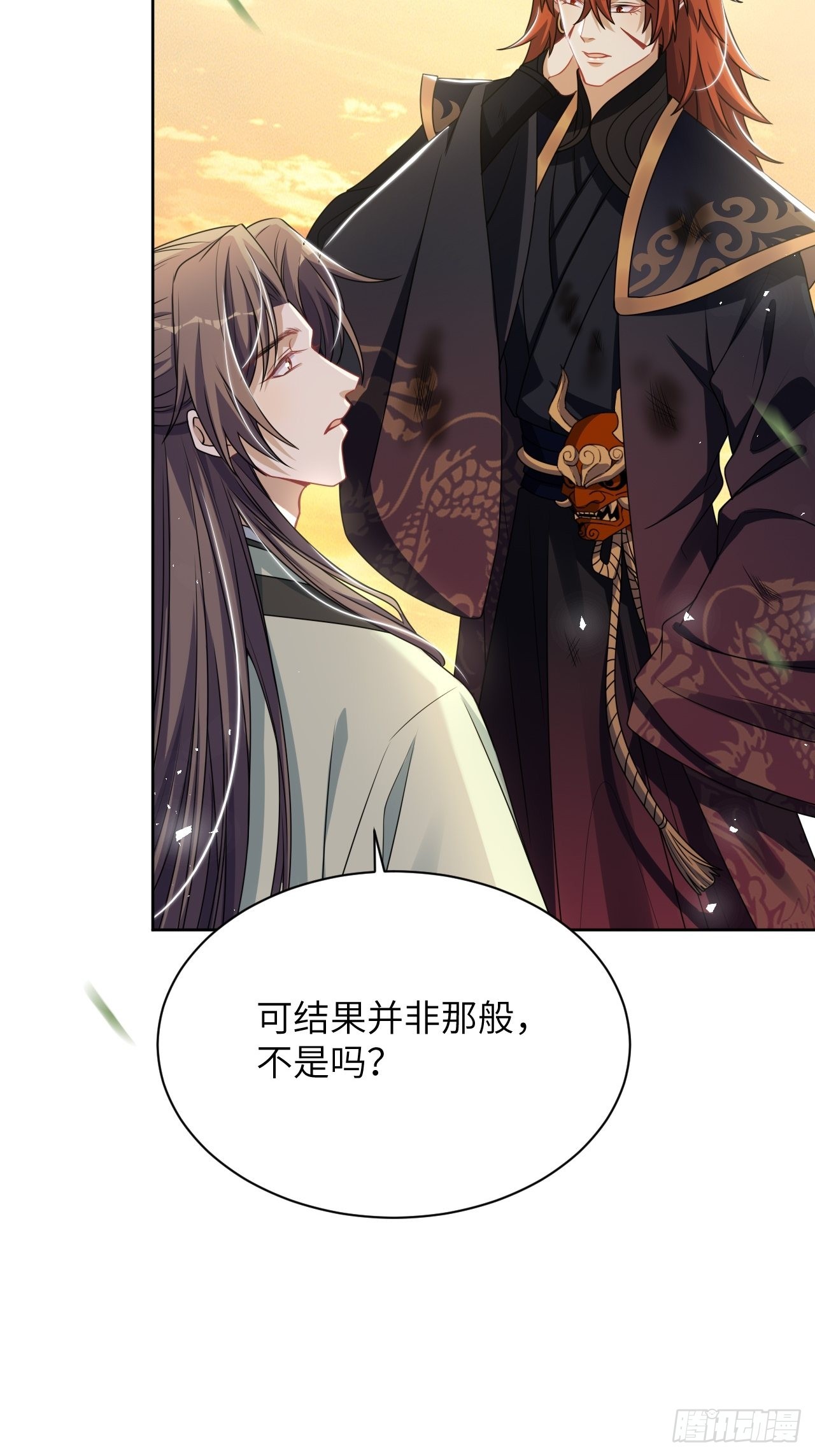 美乌总统联合新闻发布会取消漫画,第81话：蛊妖（十四）1图