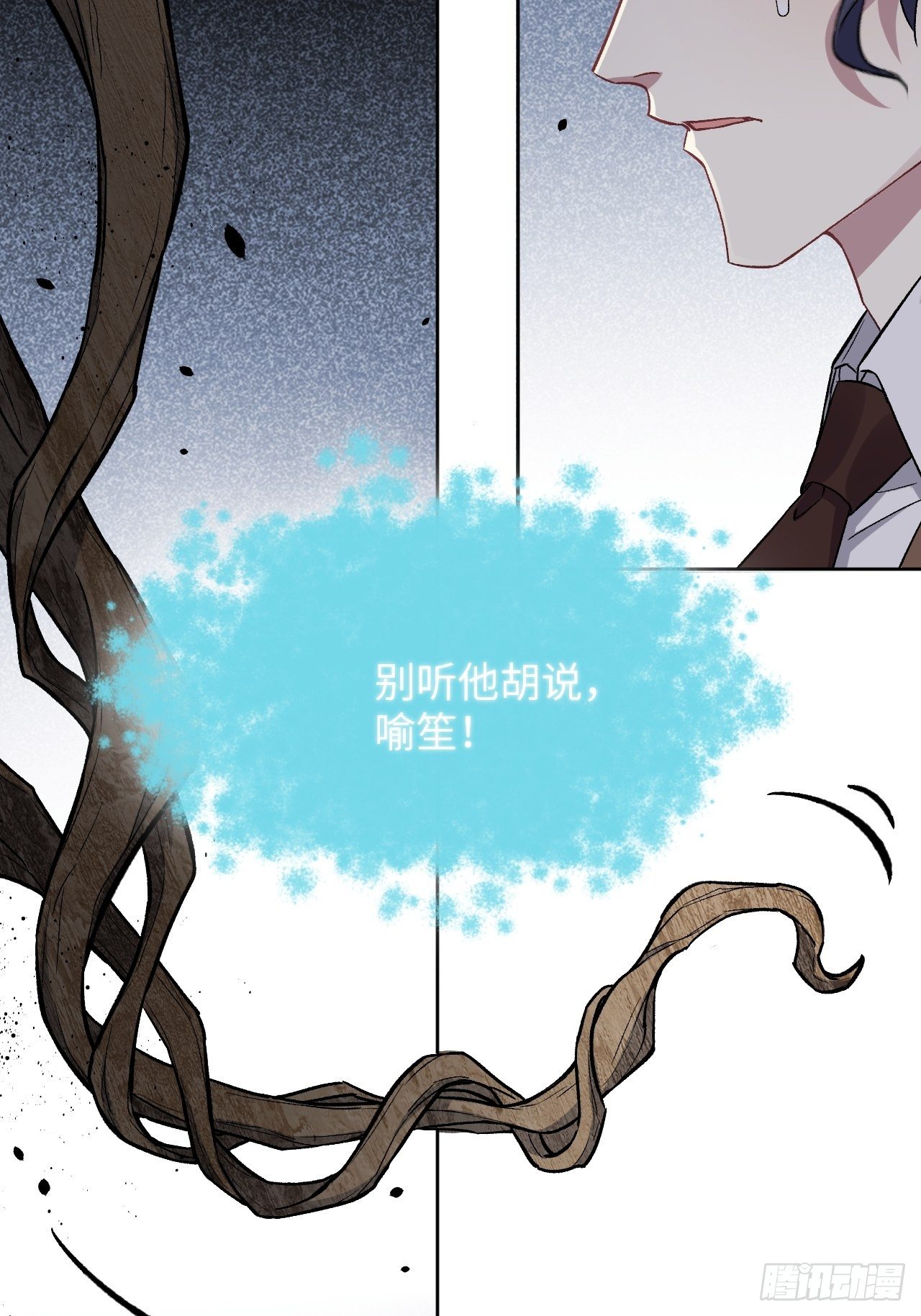 美一工业园区发生大规模枪击漫画,第37话：画家与爱人（七）2图