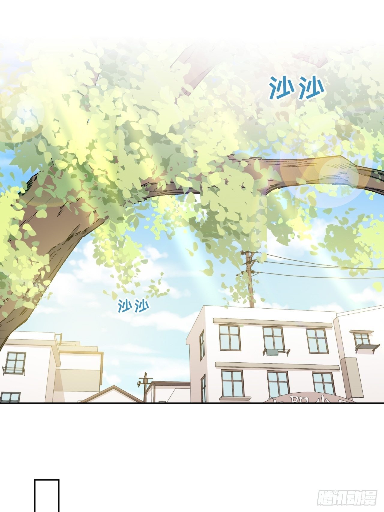 美攻击南海岛礁电影漫画,第44话：蝉妖知知（五）2图