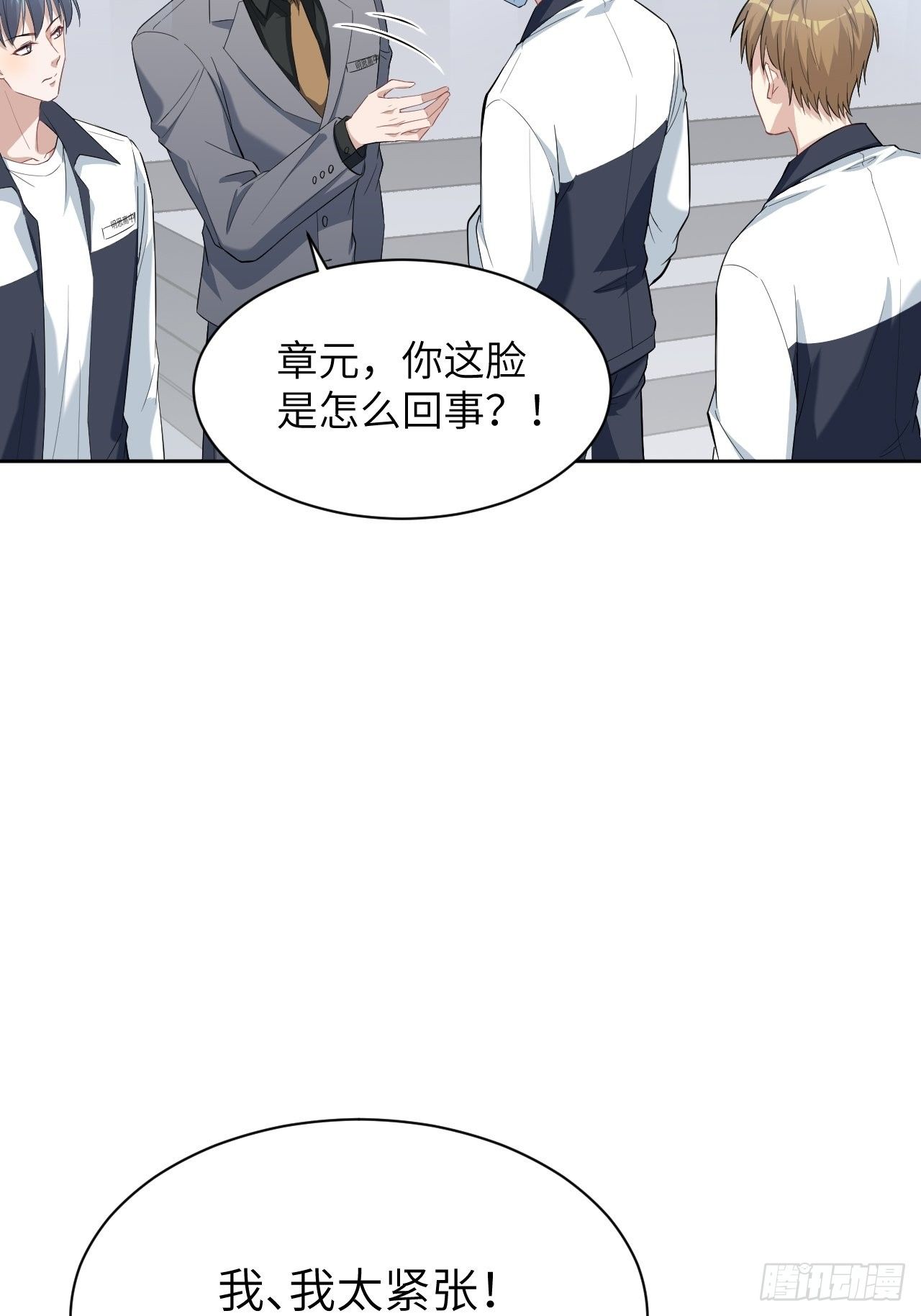 美女图片漫画,第19话：重生整形医院（四）2图