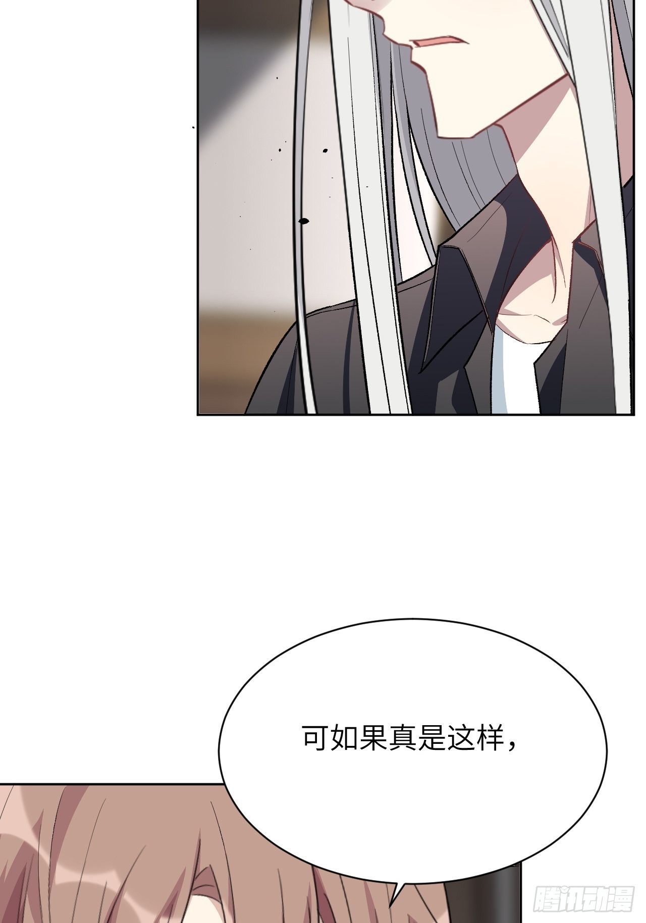 美国新增确诊人数漫画,第61话：妖神灼冥（十）2图