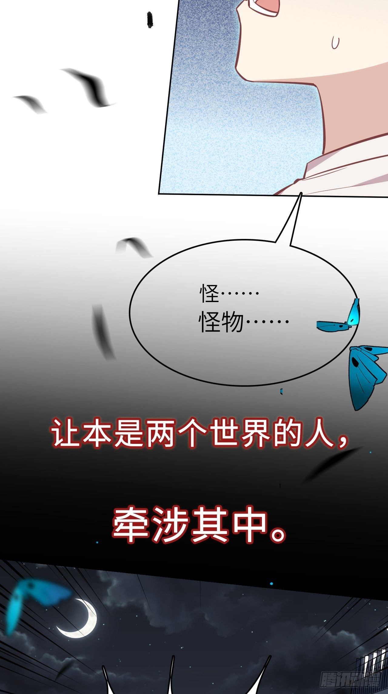 美攻击俄军事基地遭核反击漫画,预告2图