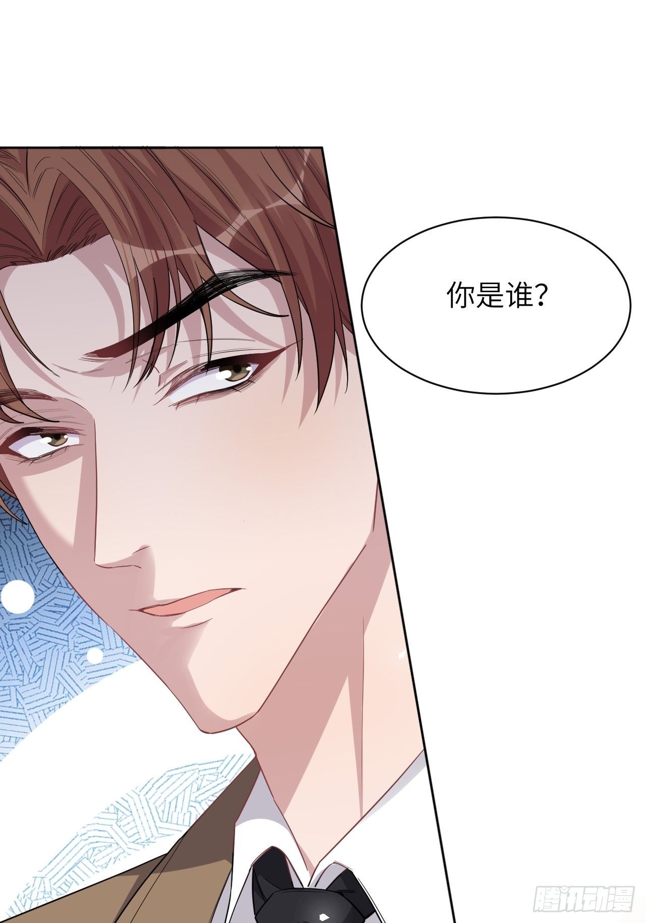 美攻双强无限流漫画,第30话：迟到的男主角1图