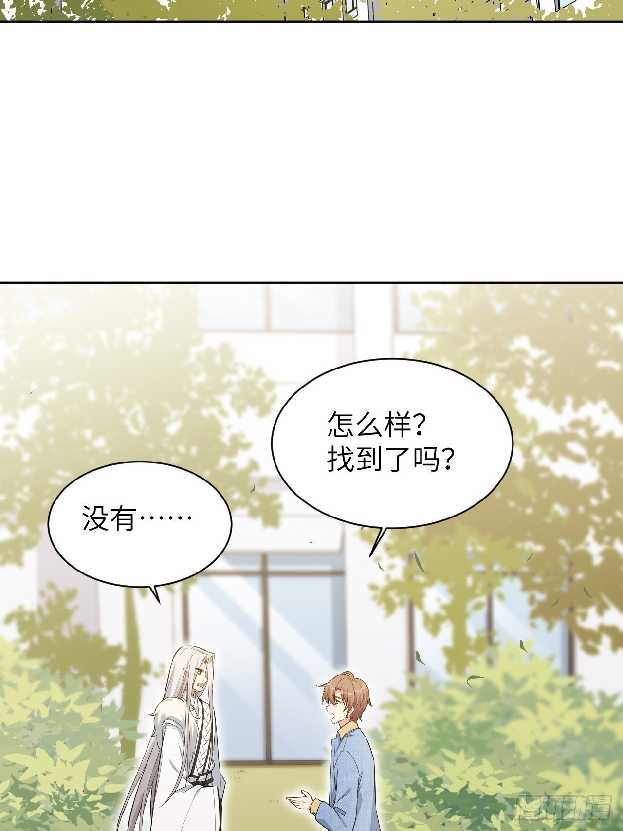 美女照片漫画,第27话：旱魃辩护（六）1图