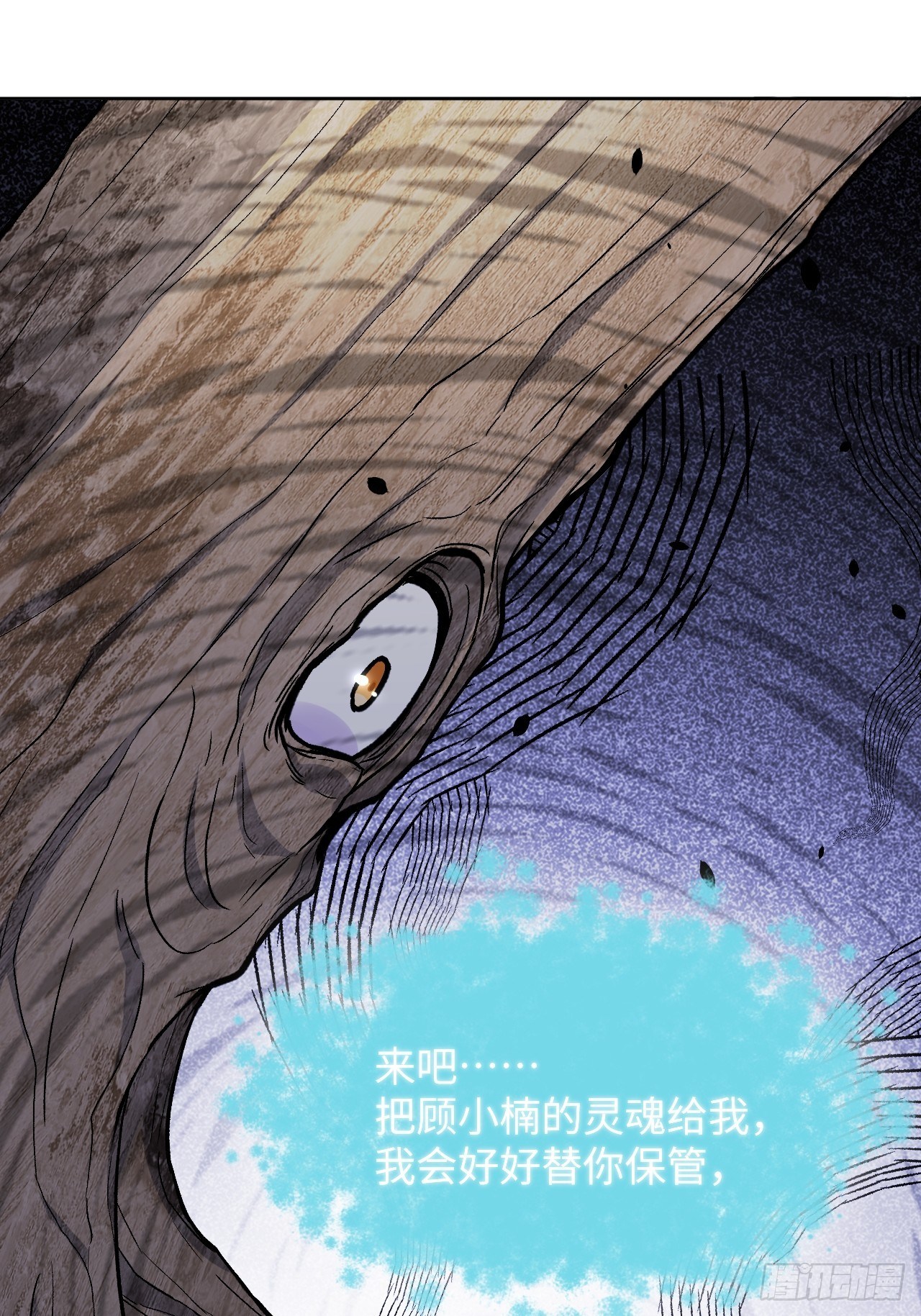 美一工业园区发生大规模枪击漫画,第37话：画家与爱人（七）2图