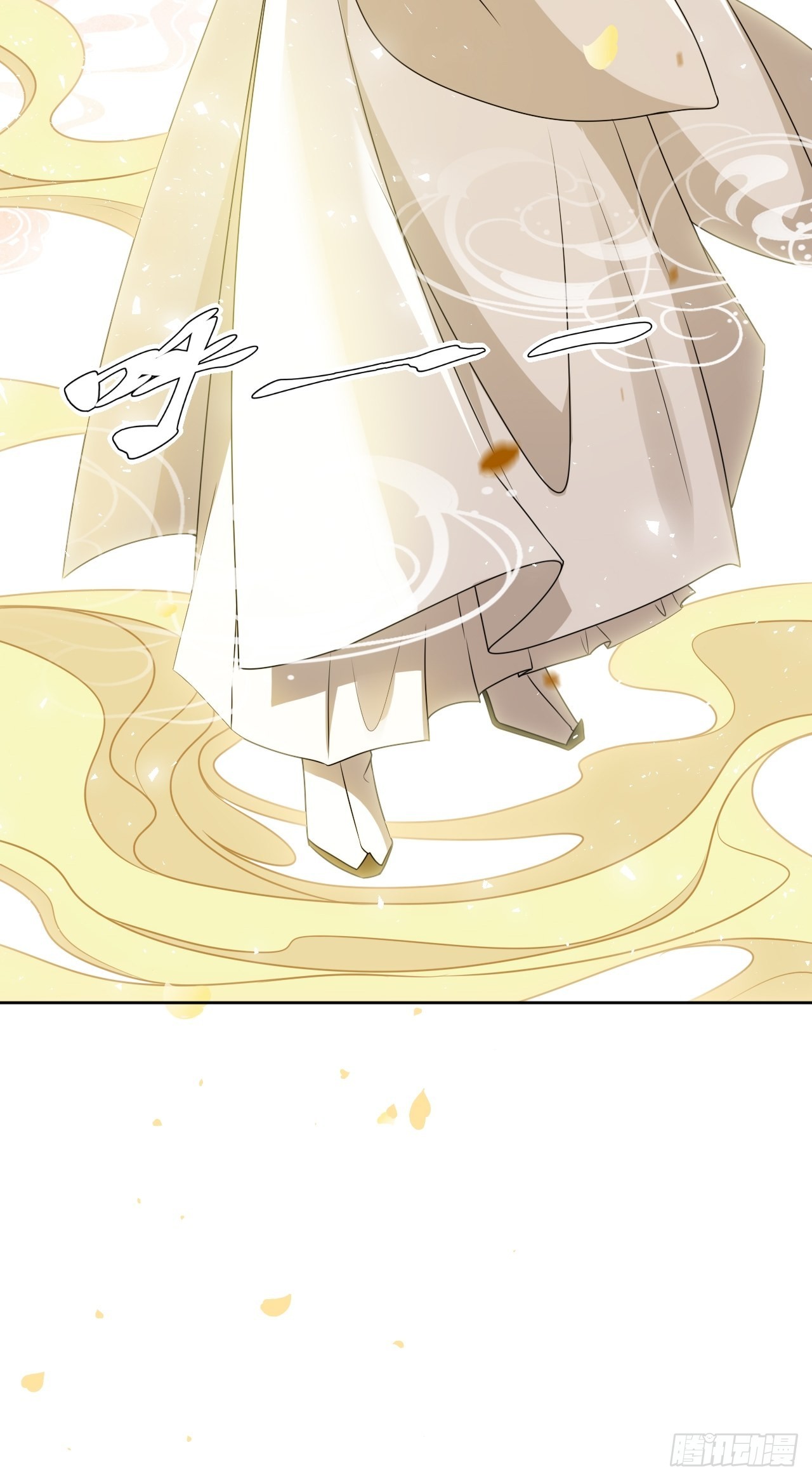 美国订单回来了漫画,第80话：蛊妖（十三）1图