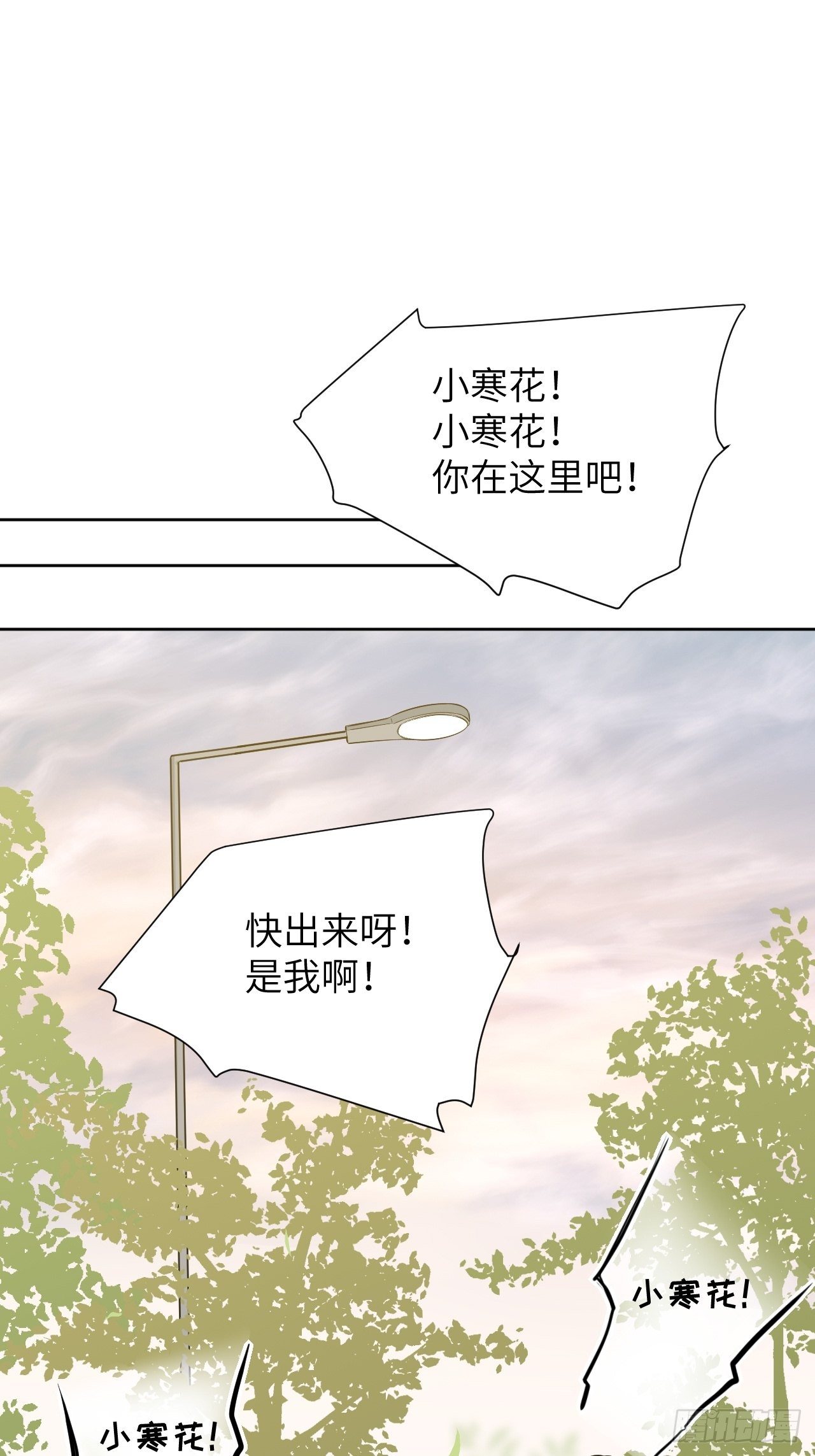 美攻击型潜艇漫画,第27话：旱魃辩护（六）1图