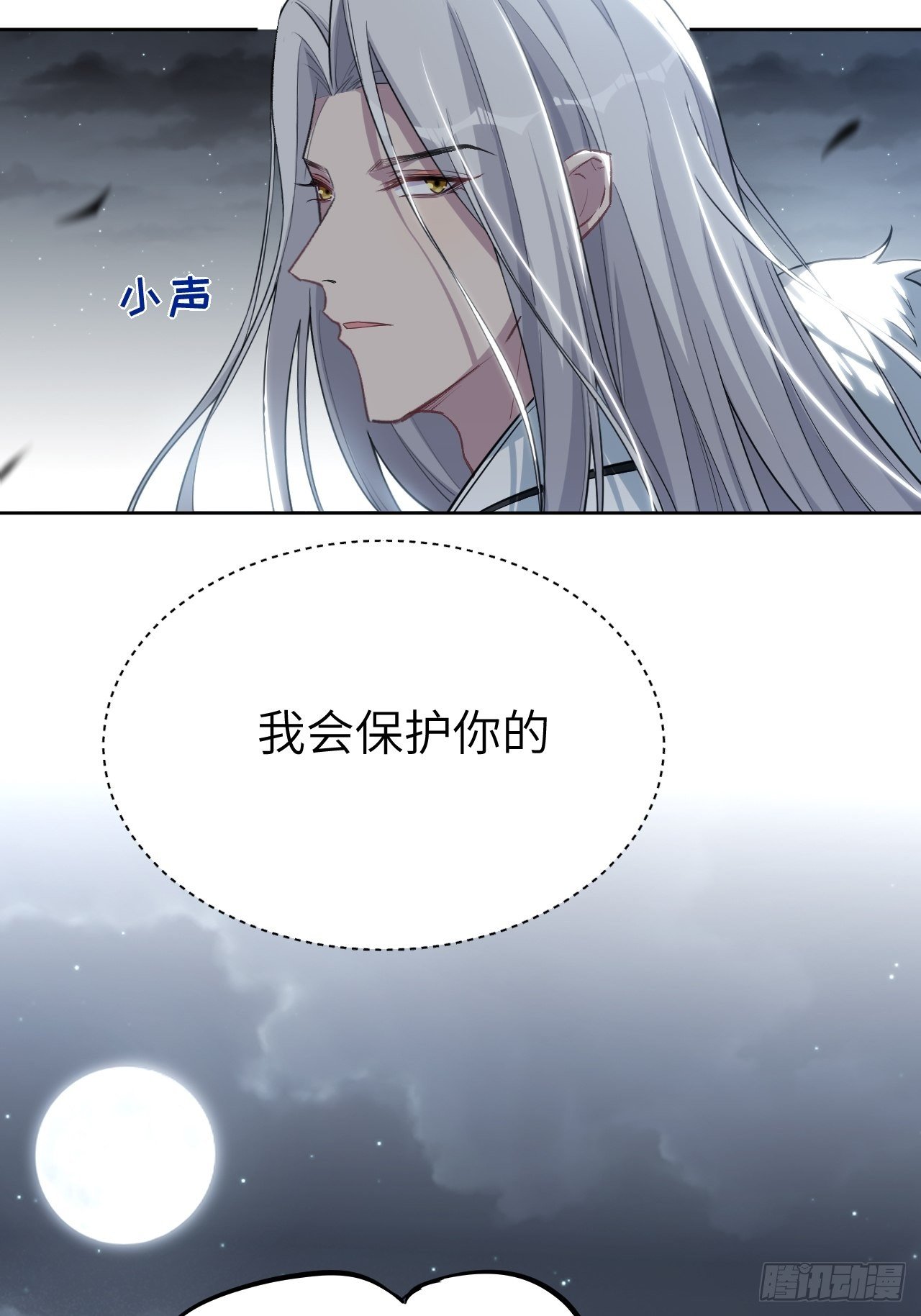 美股三大指数最新行情漫画,第三话：陪葬新娘（一）2图