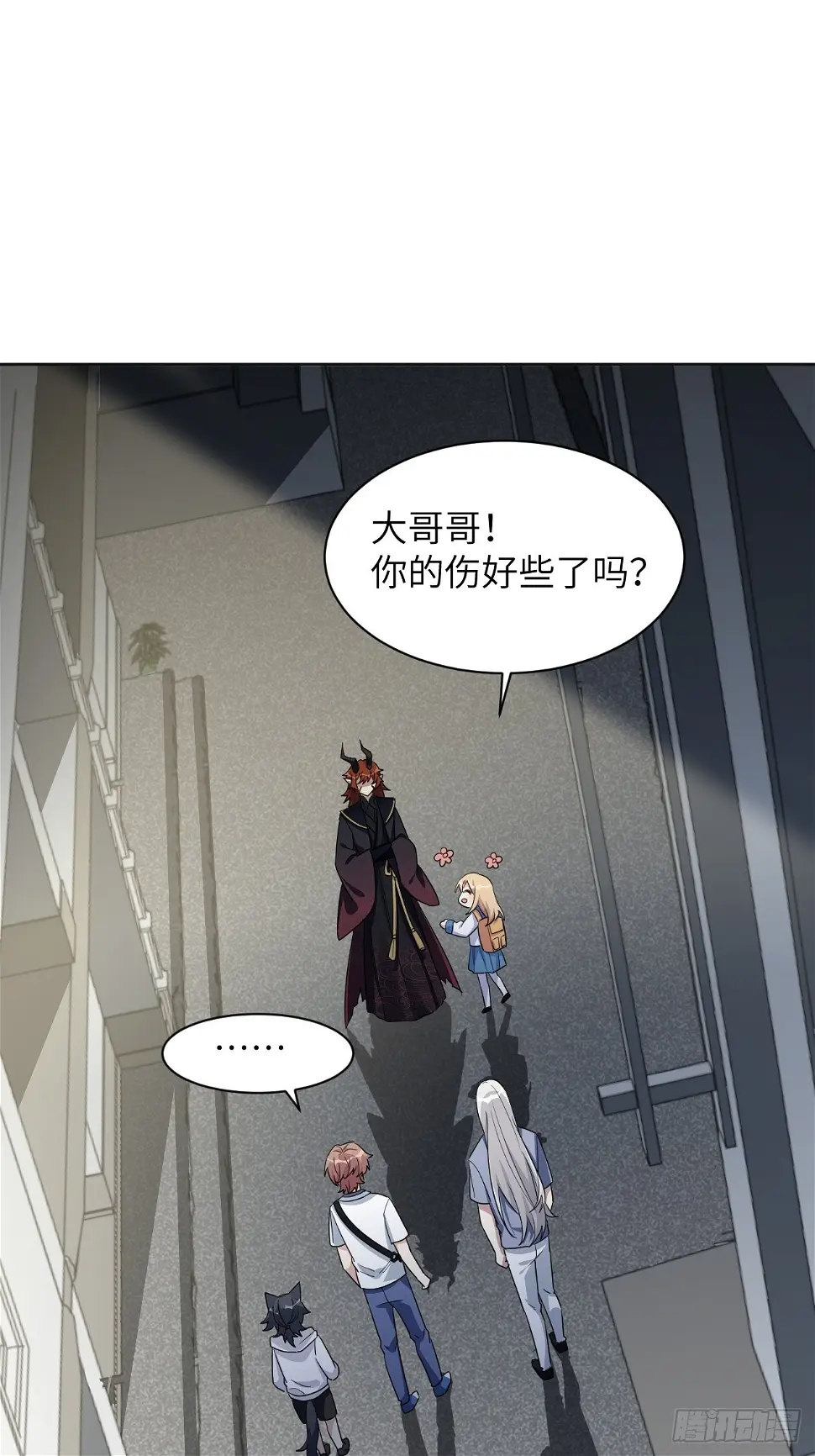 美一州发生选票被拦截事件漫画,第56话：妖神灼冥2图