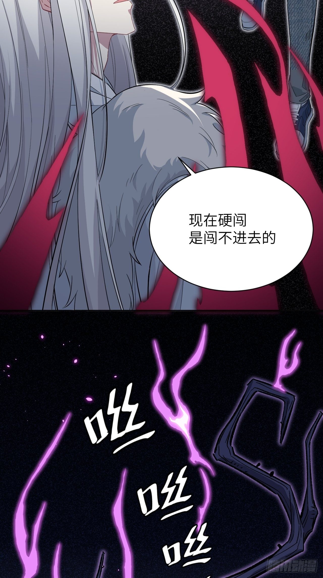 美媒称“洛杉矶已成为广岛”漫画,第14话：小熊玩具（四）2图