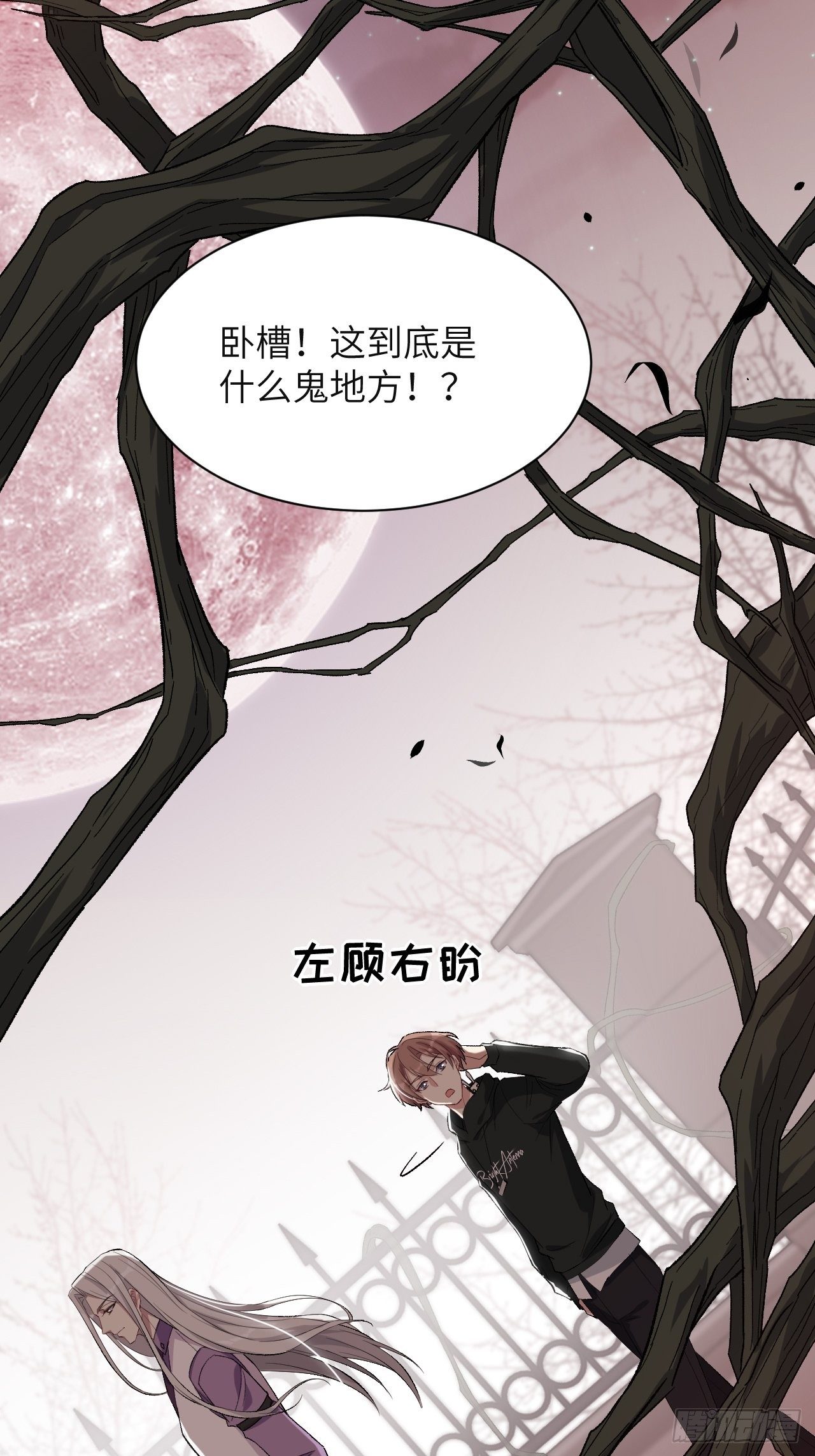 美攻市场漫画,第36话：画家与爱人（六）2图