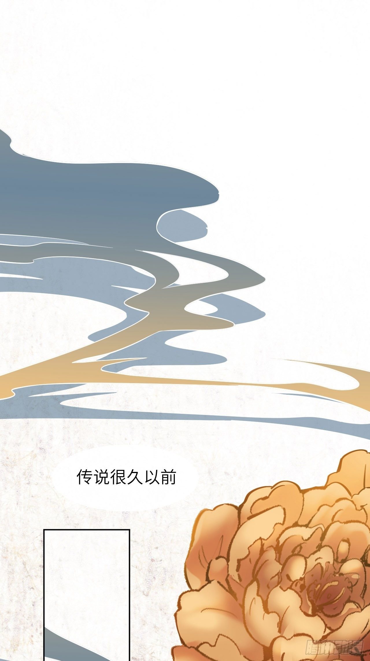 美攻a计划讲的是什么漫画,第8话：面皮妖怪（三）2图