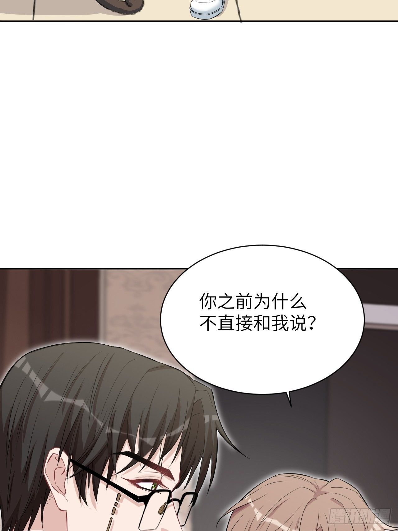 美国今日疫情数据漫画,第11话：小熊玩具（一）1图