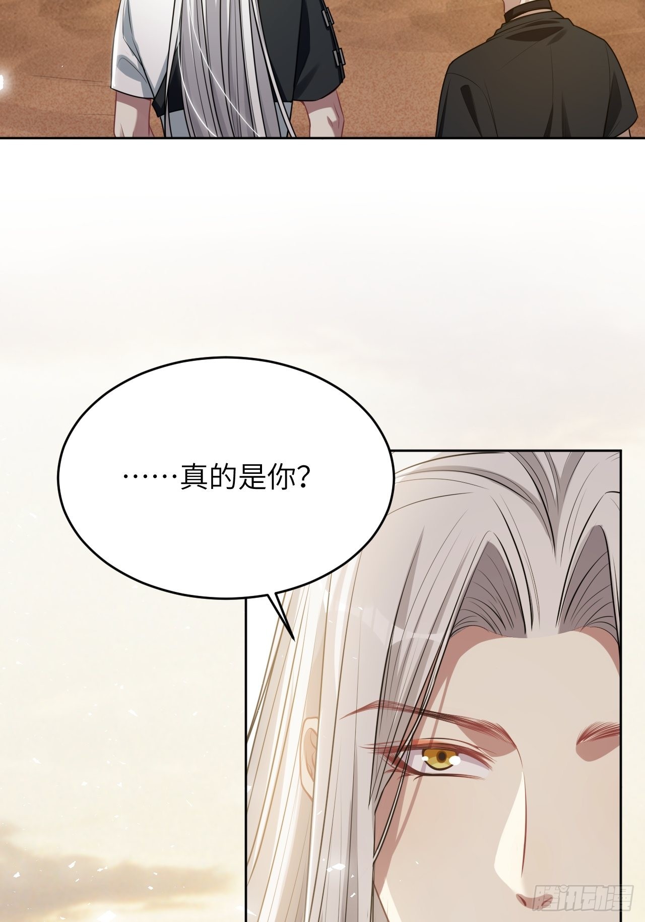 美一州发生选票被拦截事件漫画,第78话：蛊妖（十一）2图