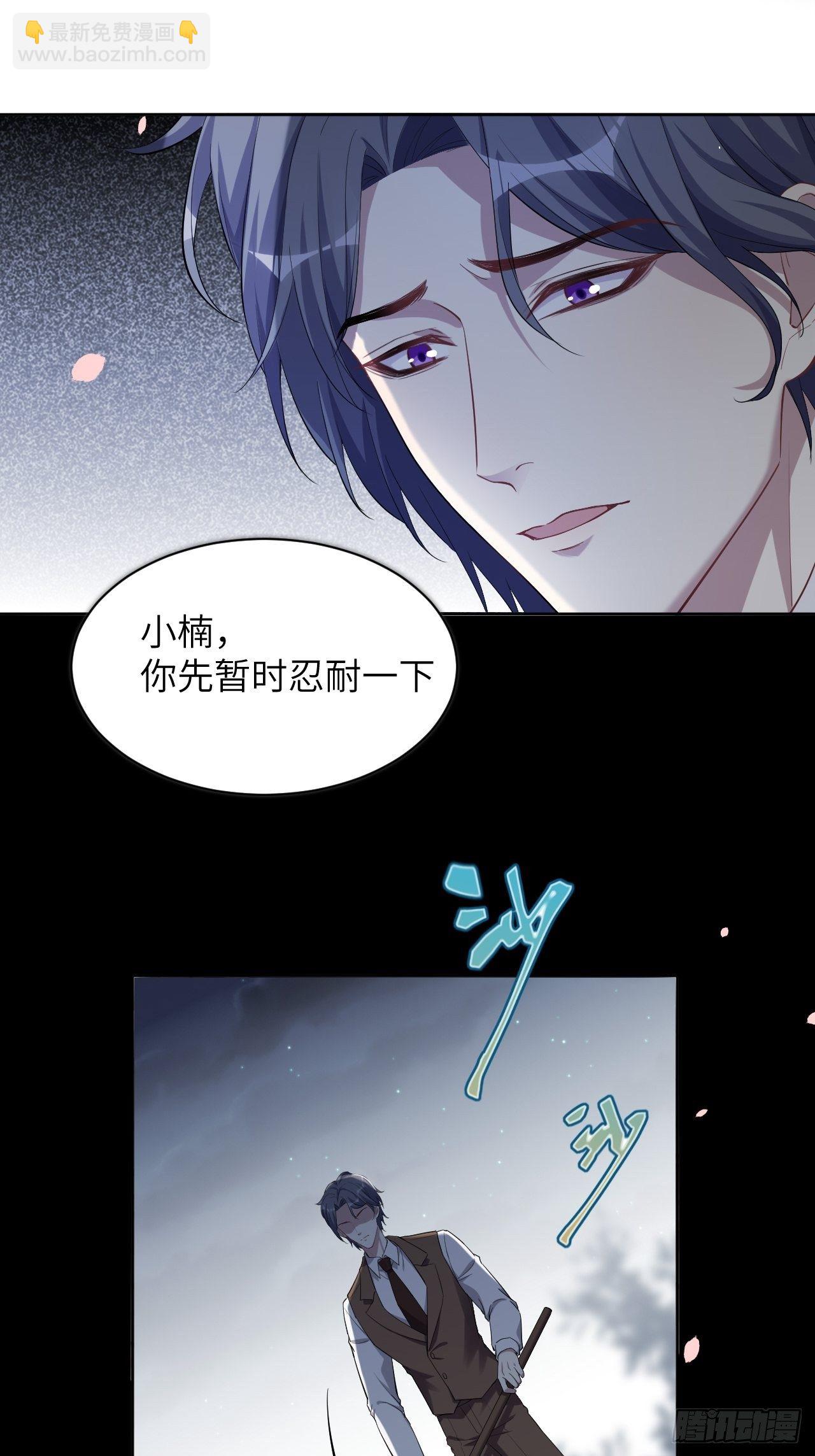 美攻在上漫画全集免费阅读下拉式奇妙漫画漫画,第33话：画家与爱人（三）2图