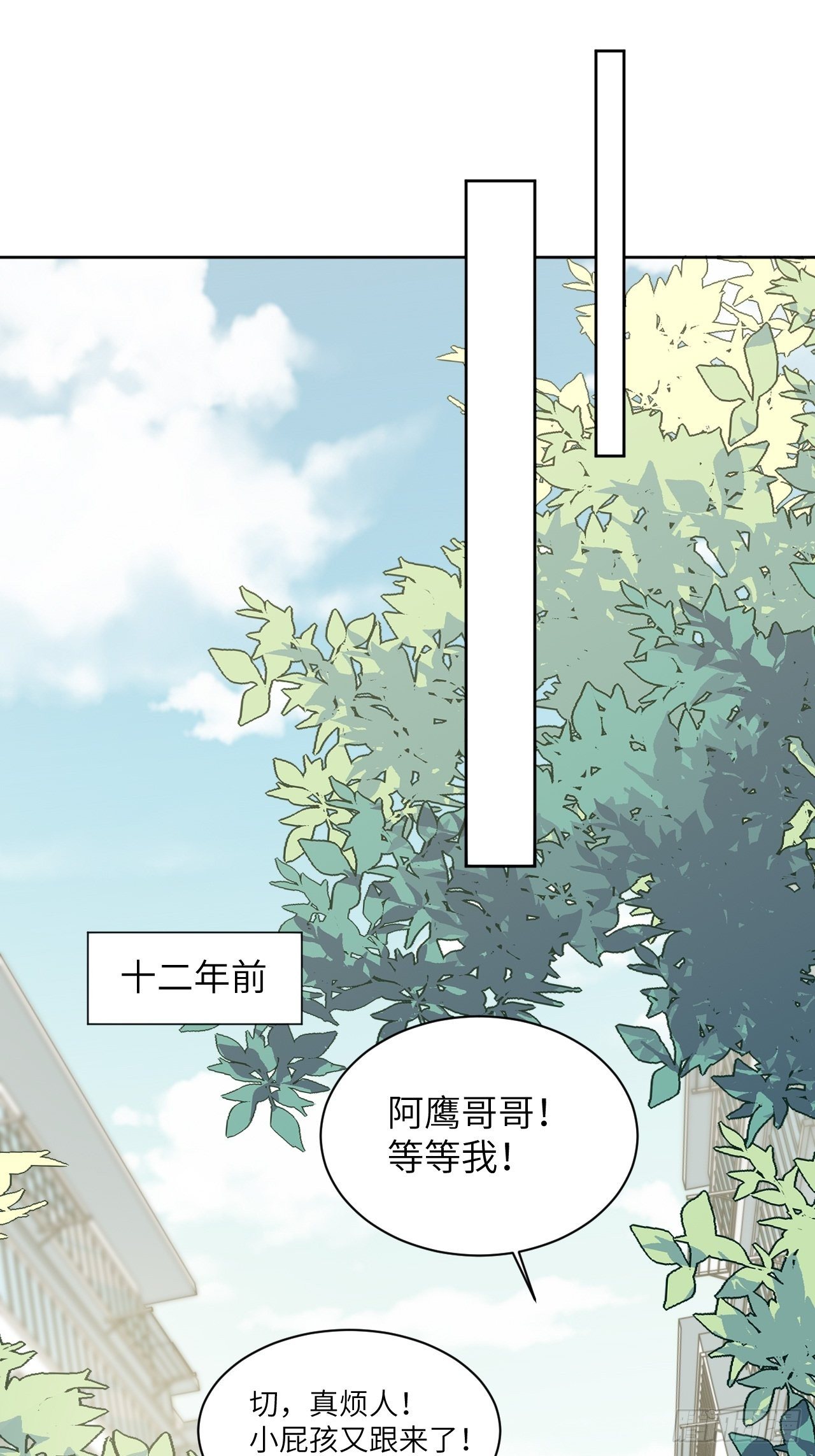 美国最新疫情漫画,第11话：小熊玩具（一）2图