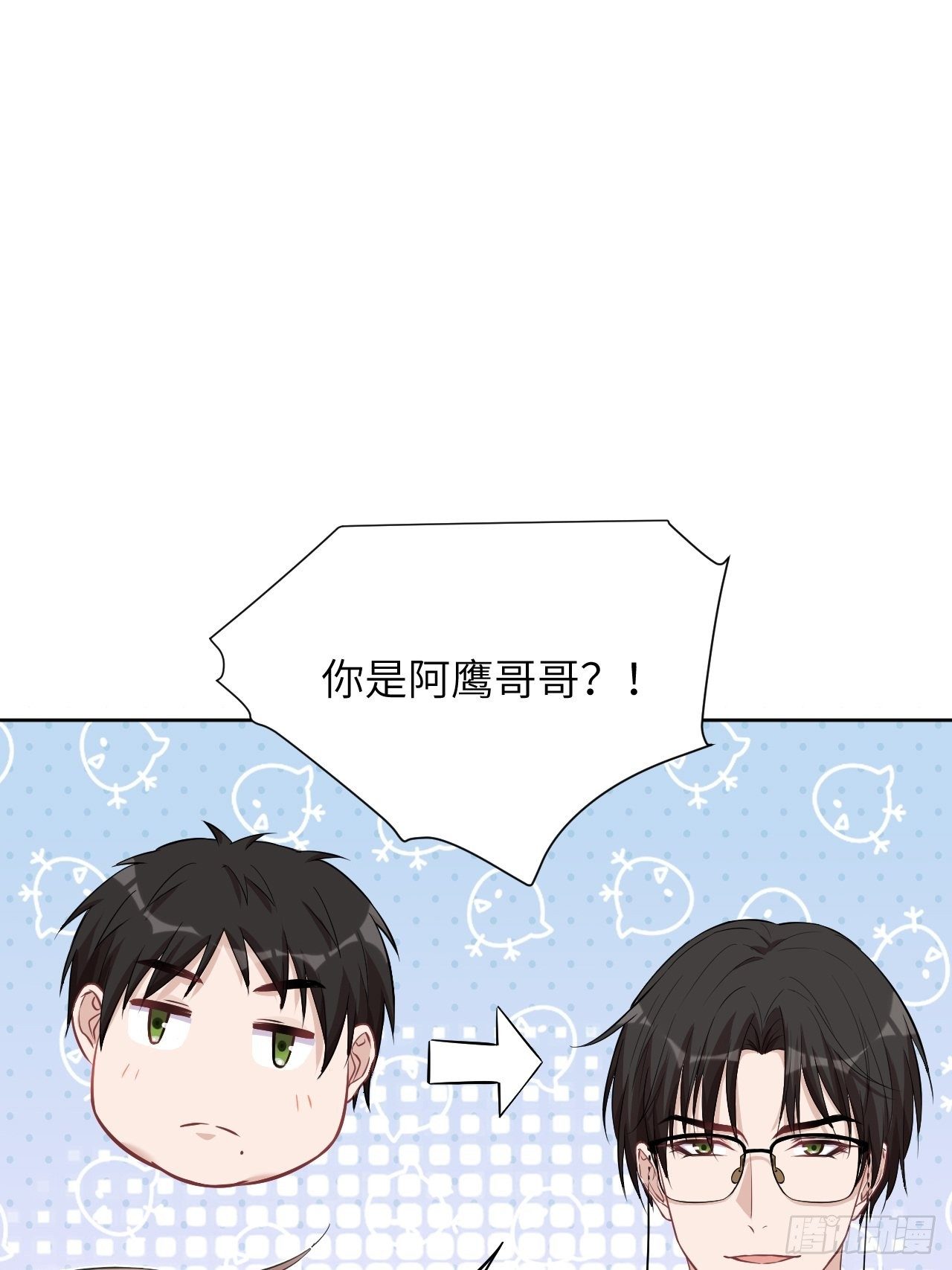 美国人来中国必买三样东西漫画,第11话：小熊玩具（一）1图