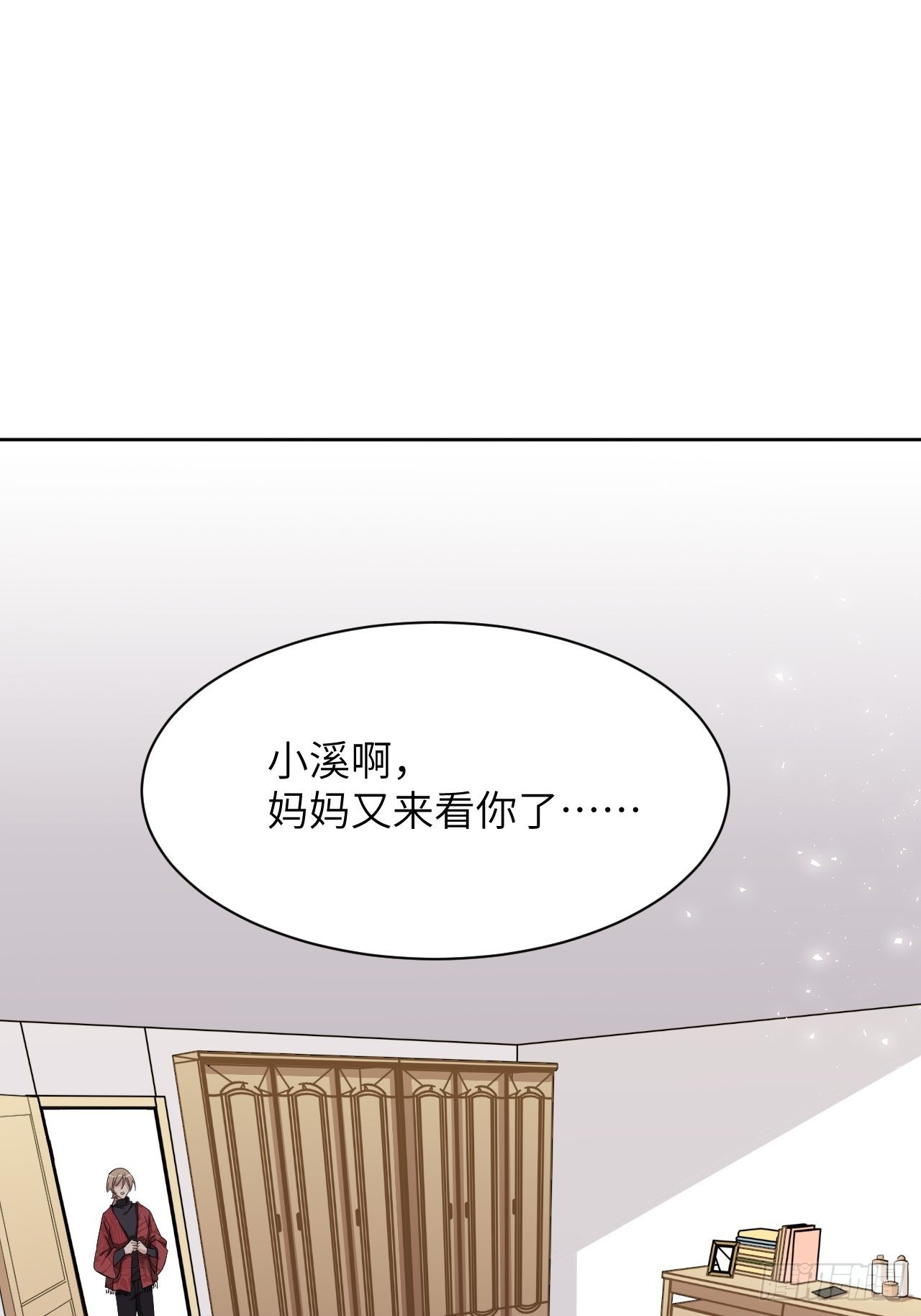 美国富豪涌入华盛顿购房漫画,第47话：蝉妖知知（八）1图