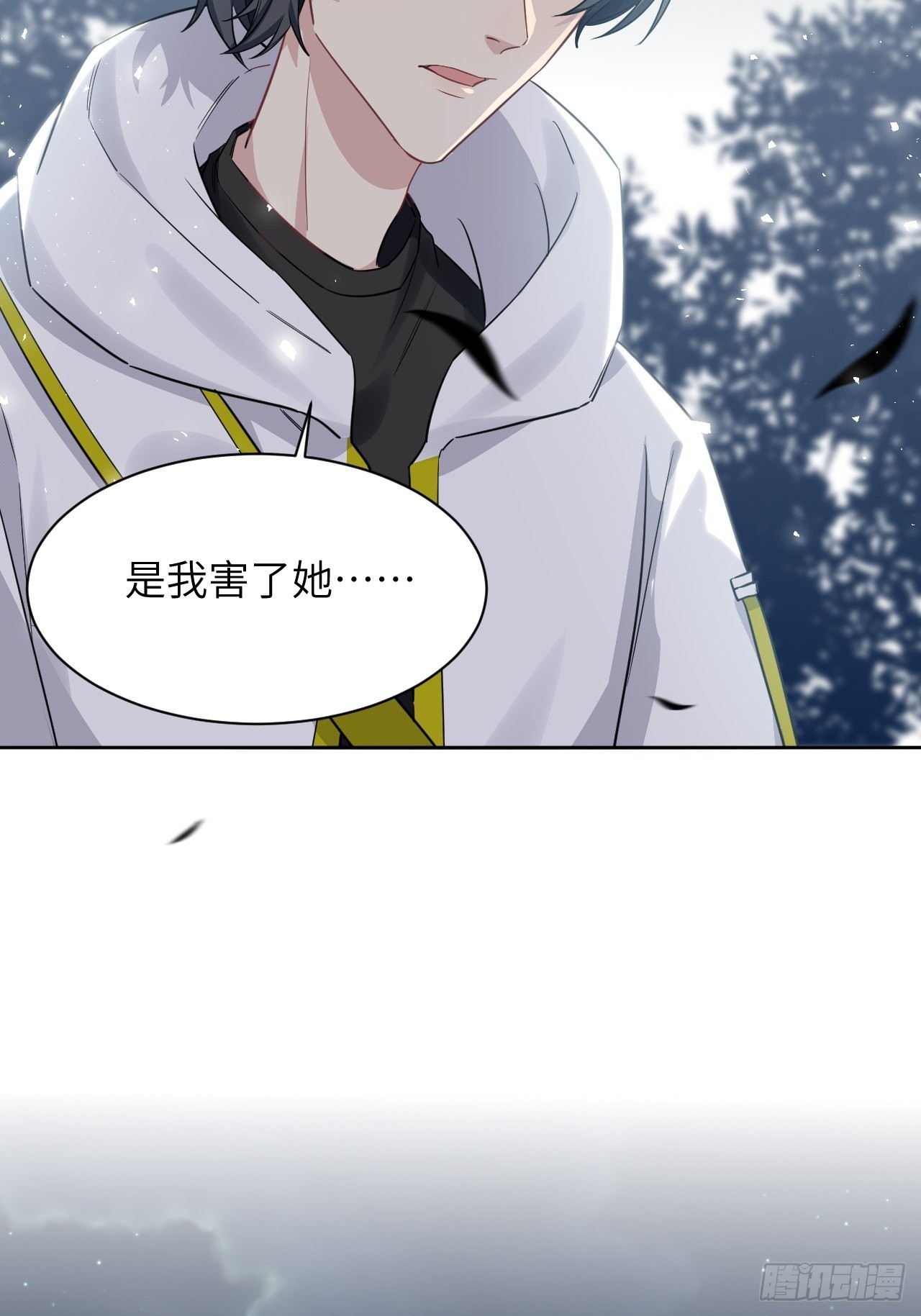 美一工业园区发生大规模枪击漫画,第49话：蝉妖知知（十）1图