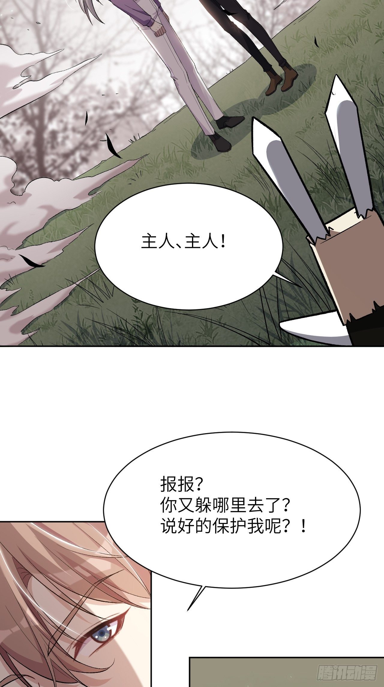 美国疫情最新数据漫画,第39话：小白的秘密日记（一）2图