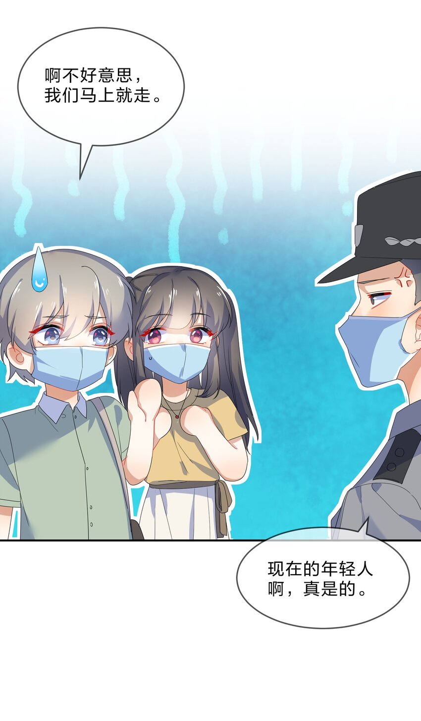 她的谎言林泽小说免费阅读漫画,072 答复2图