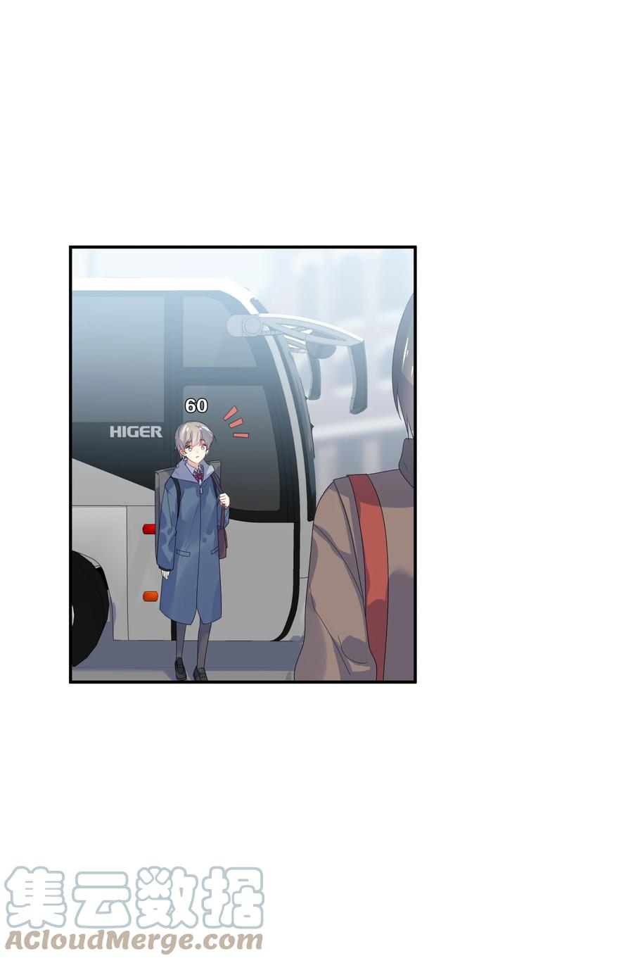 她的谎言漫画,071 联考1图