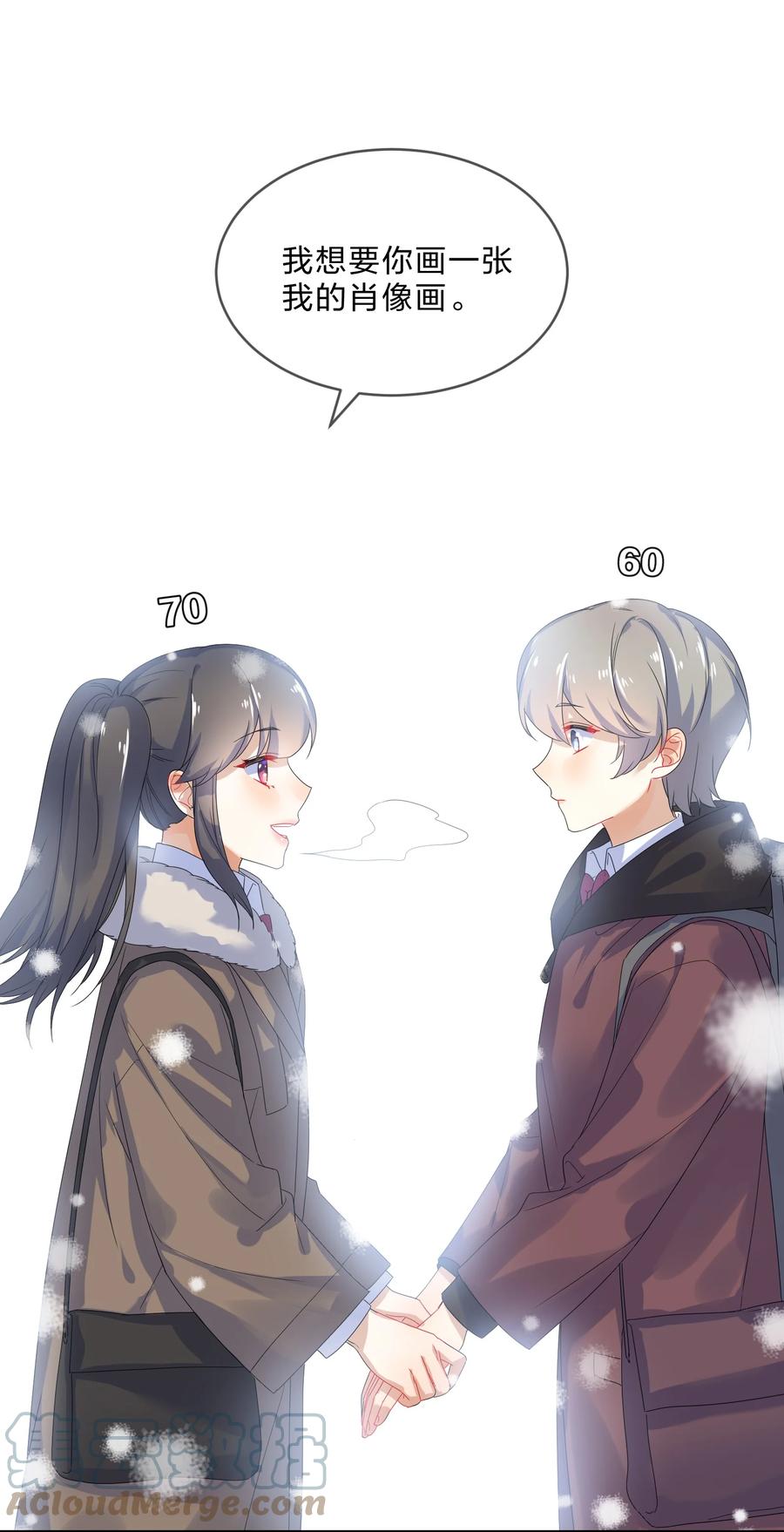 她的谎言漫画,071 联考1图