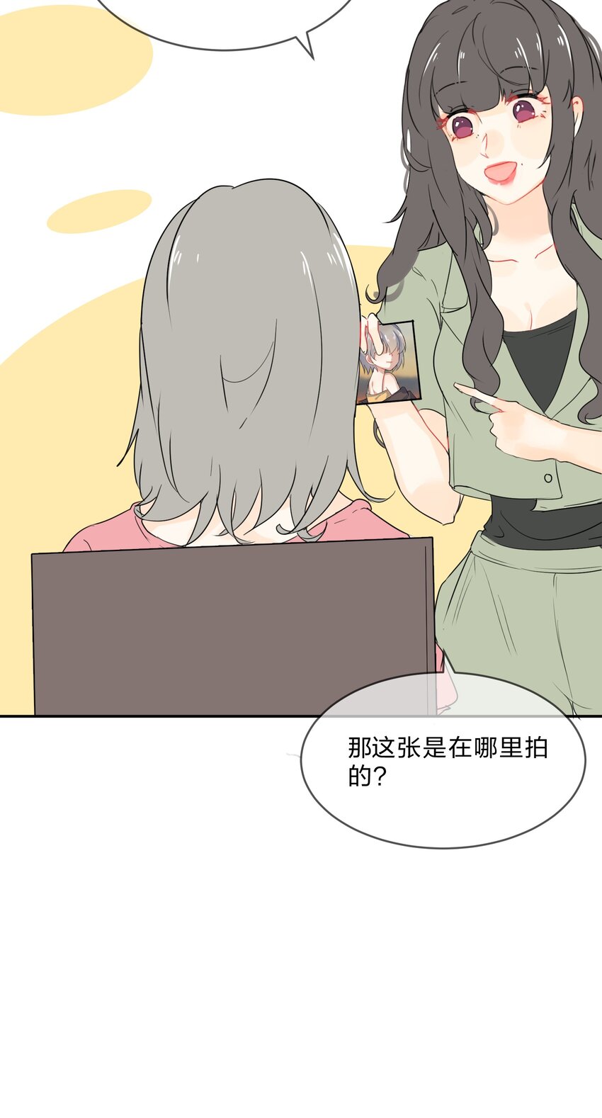 她的谎言1-38集全免费漫画,番外 上锁的房间1图