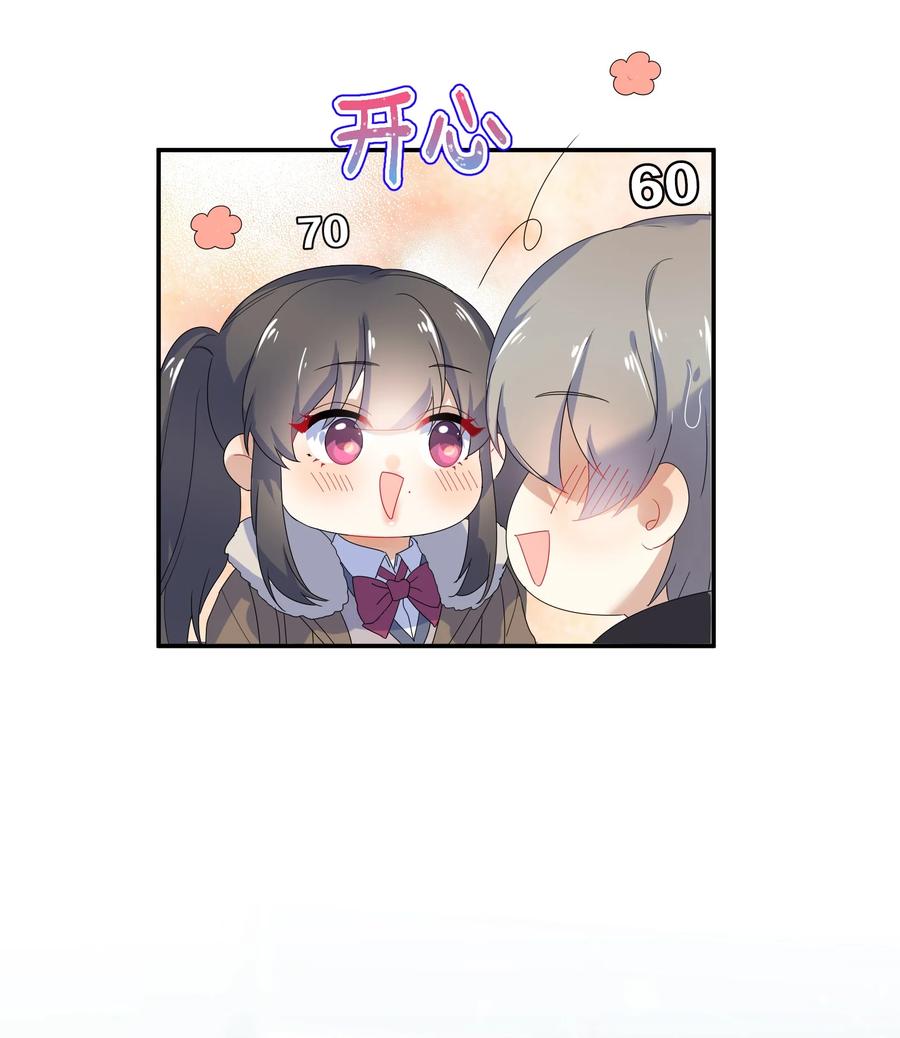 她的谎言漫画,071 联考2图
