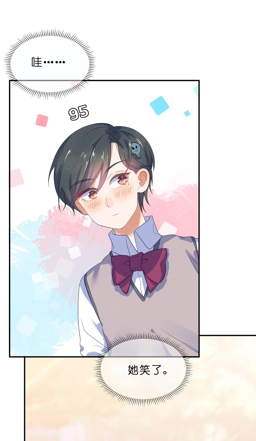 她的谎言漫画,021 欢 乐 喜 剧 人1图