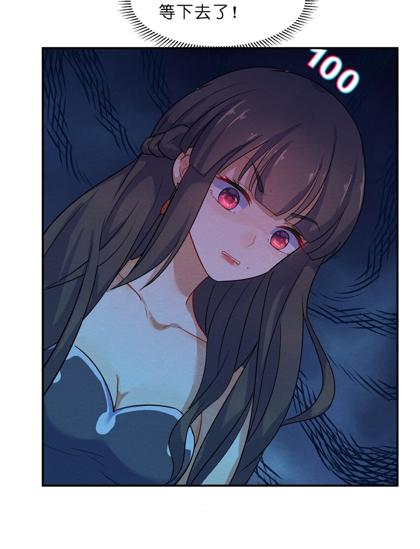 她的谎言漫画,004 第4个谎言1图
