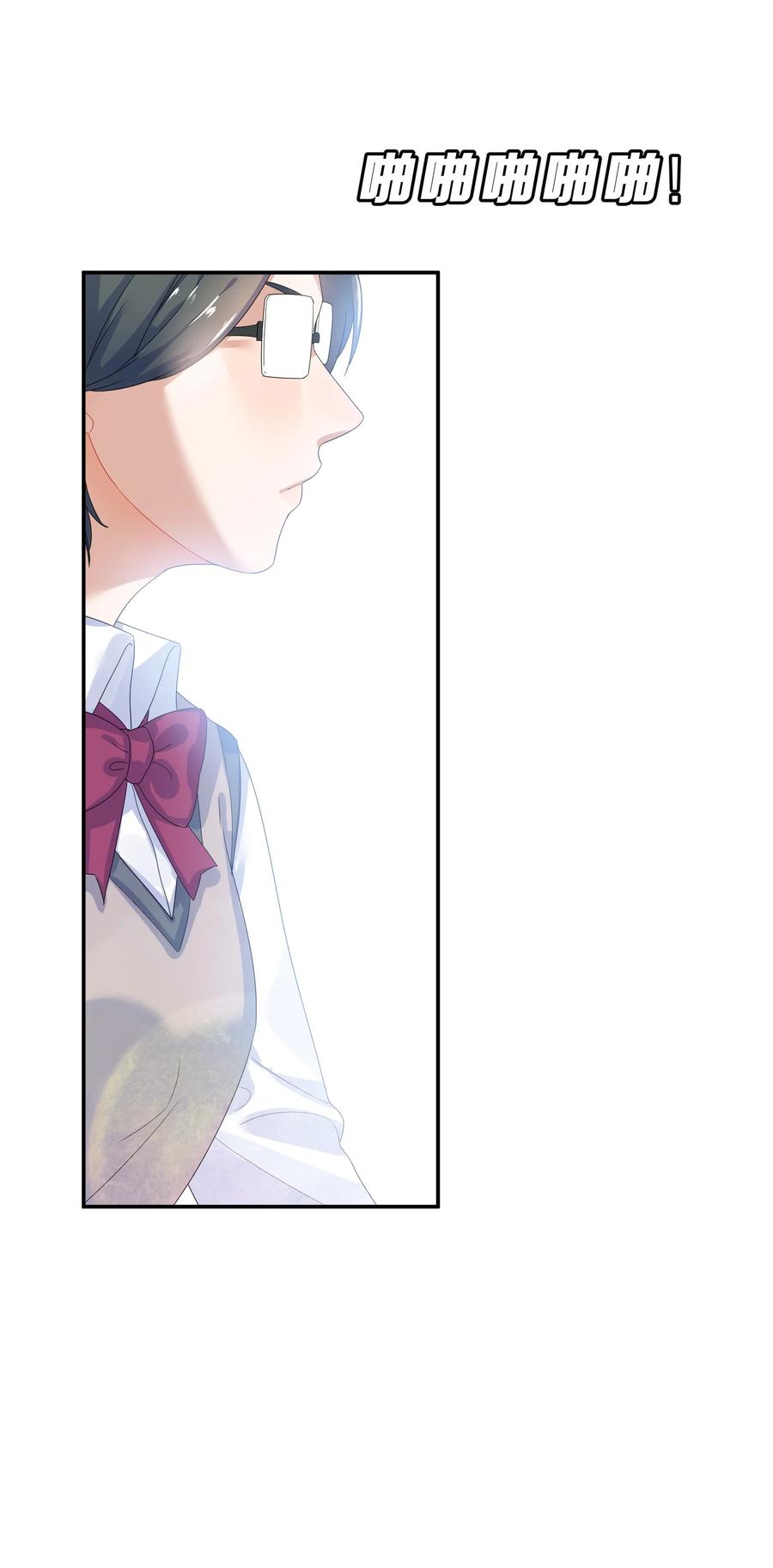 她的谎言漫画,番外04 林檬篇2图