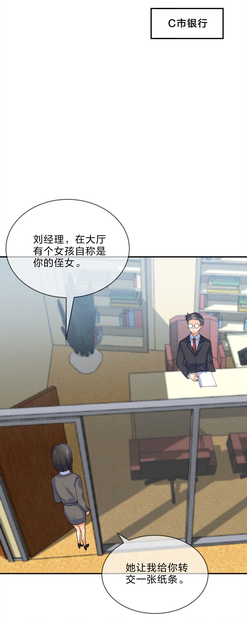 她的谎言漫画,026 逃跑篇（中）2图