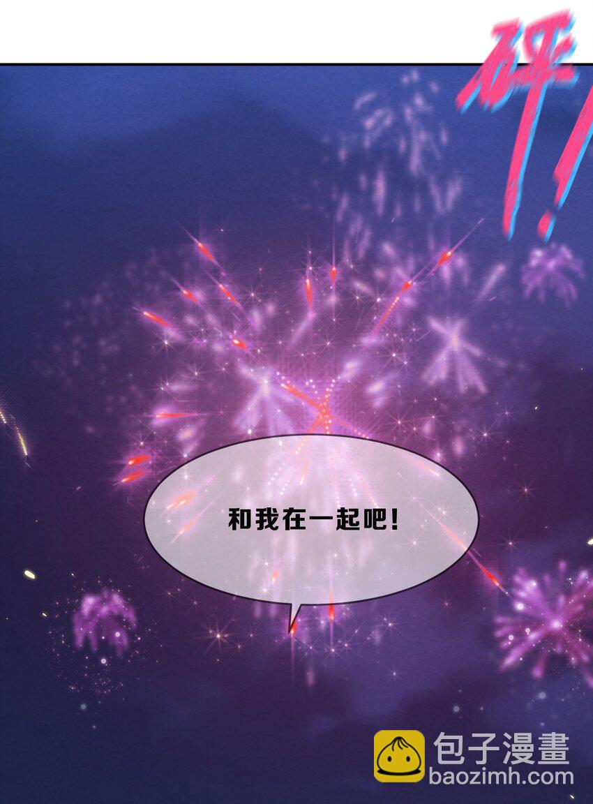 她的谎言漫画,005 第5个谎言1图