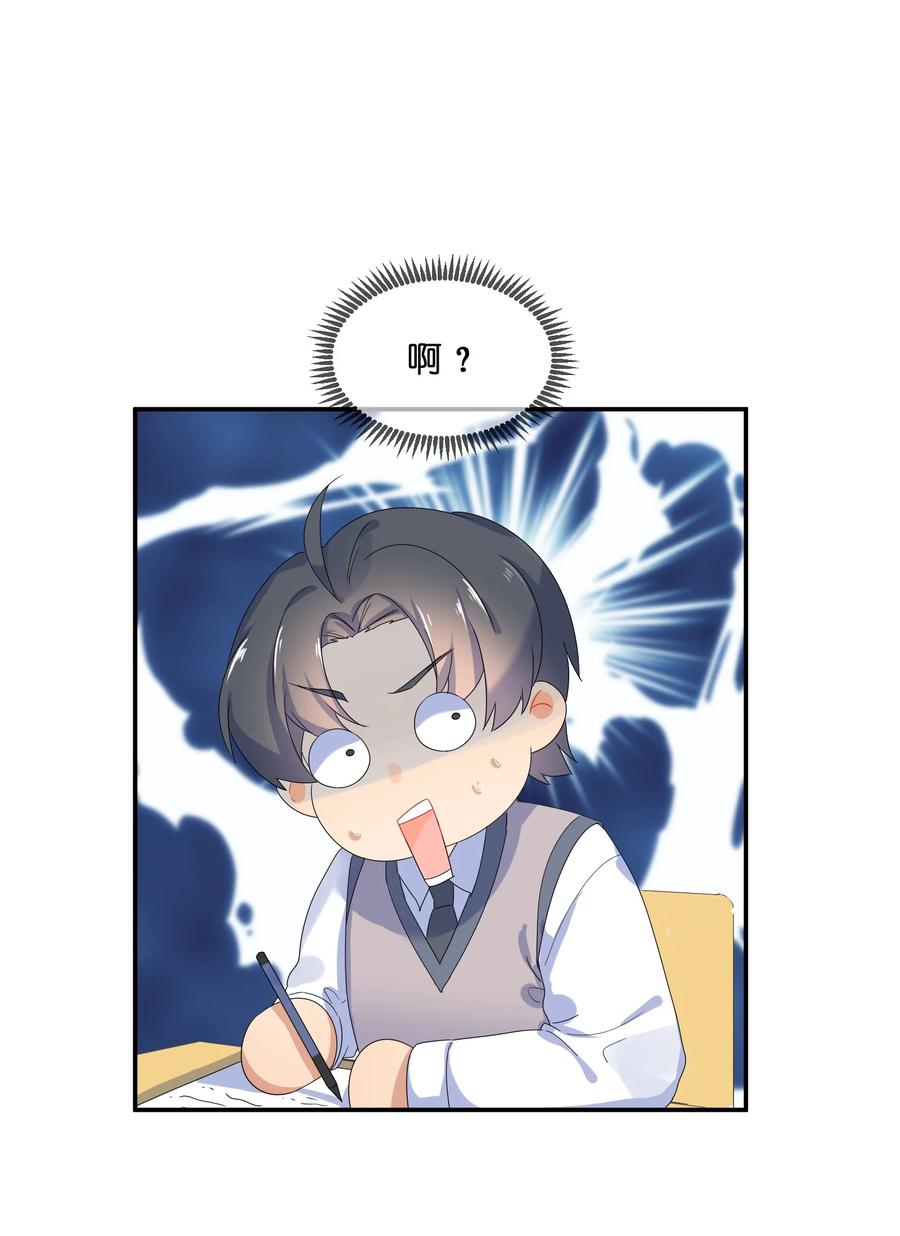 她的谎言漫画,066 直播2图