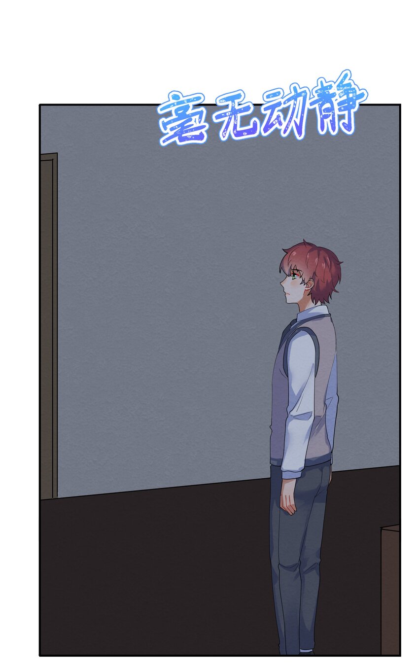 她的谎言漫画,029 探病1图