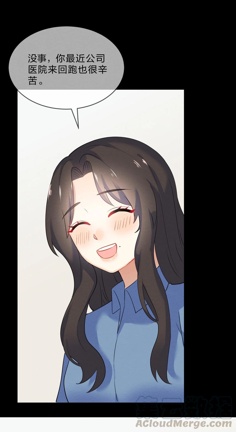 她的谎言漫画,041 母亲2图