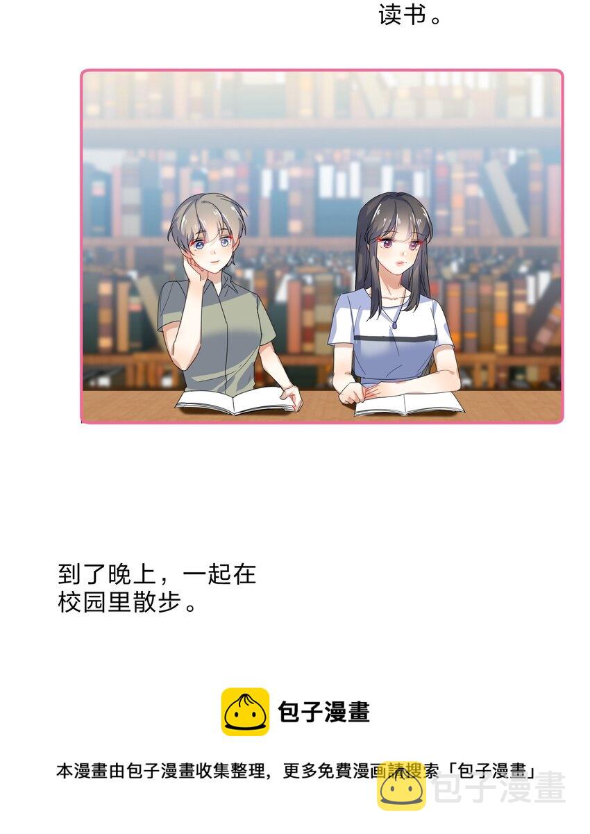 她的谎言林泽小说免费阅读漫画,072 答复1图