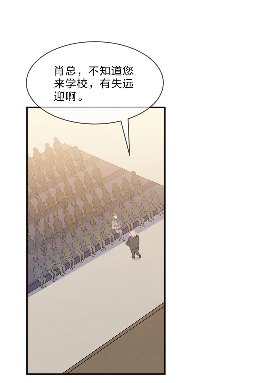 她与谎言演员表介绍漫画,042 演出之前1图