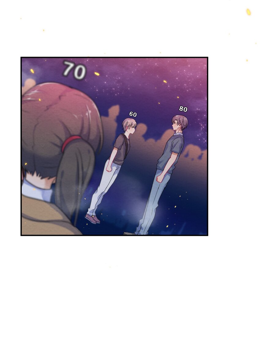 她的谎言漫画,005 第5个谎言1图