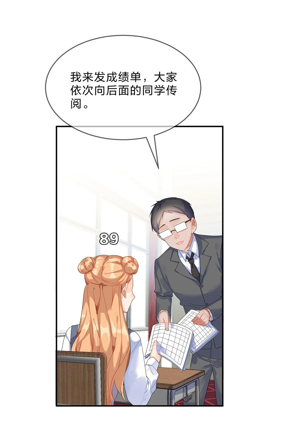 她的谎言被拆穿完整版漫画,063 分歧2图