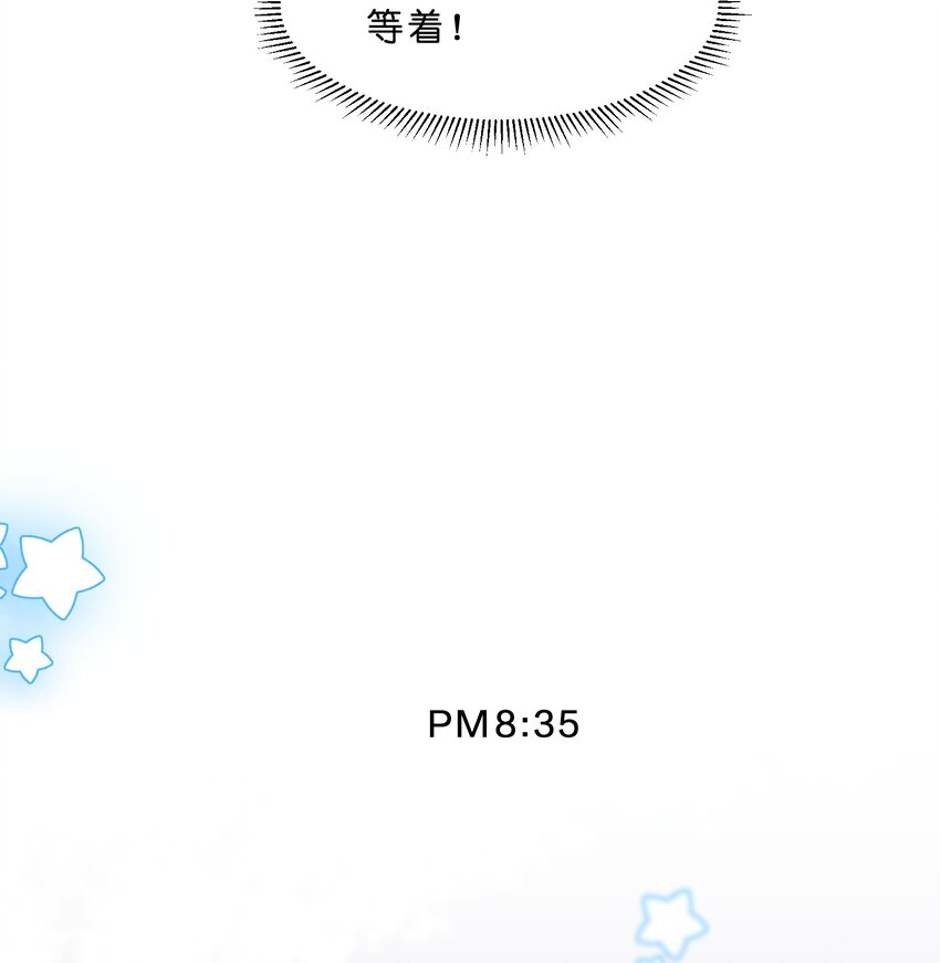 她的谎言漫画,005 第5个谎言2图