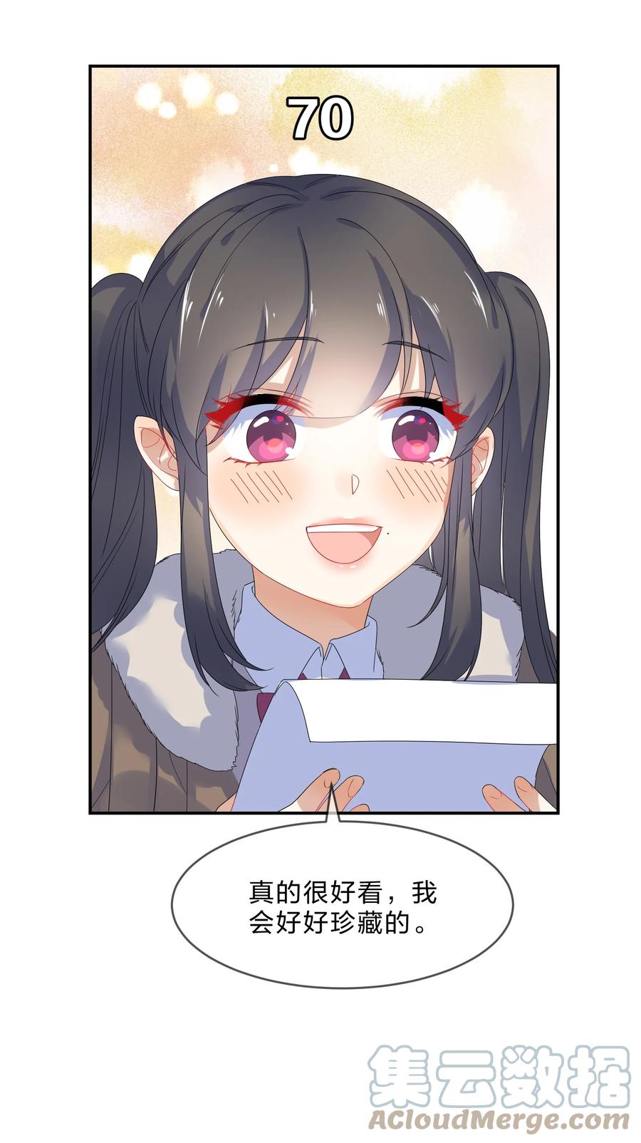 她的谎言漫画,071 联考1图