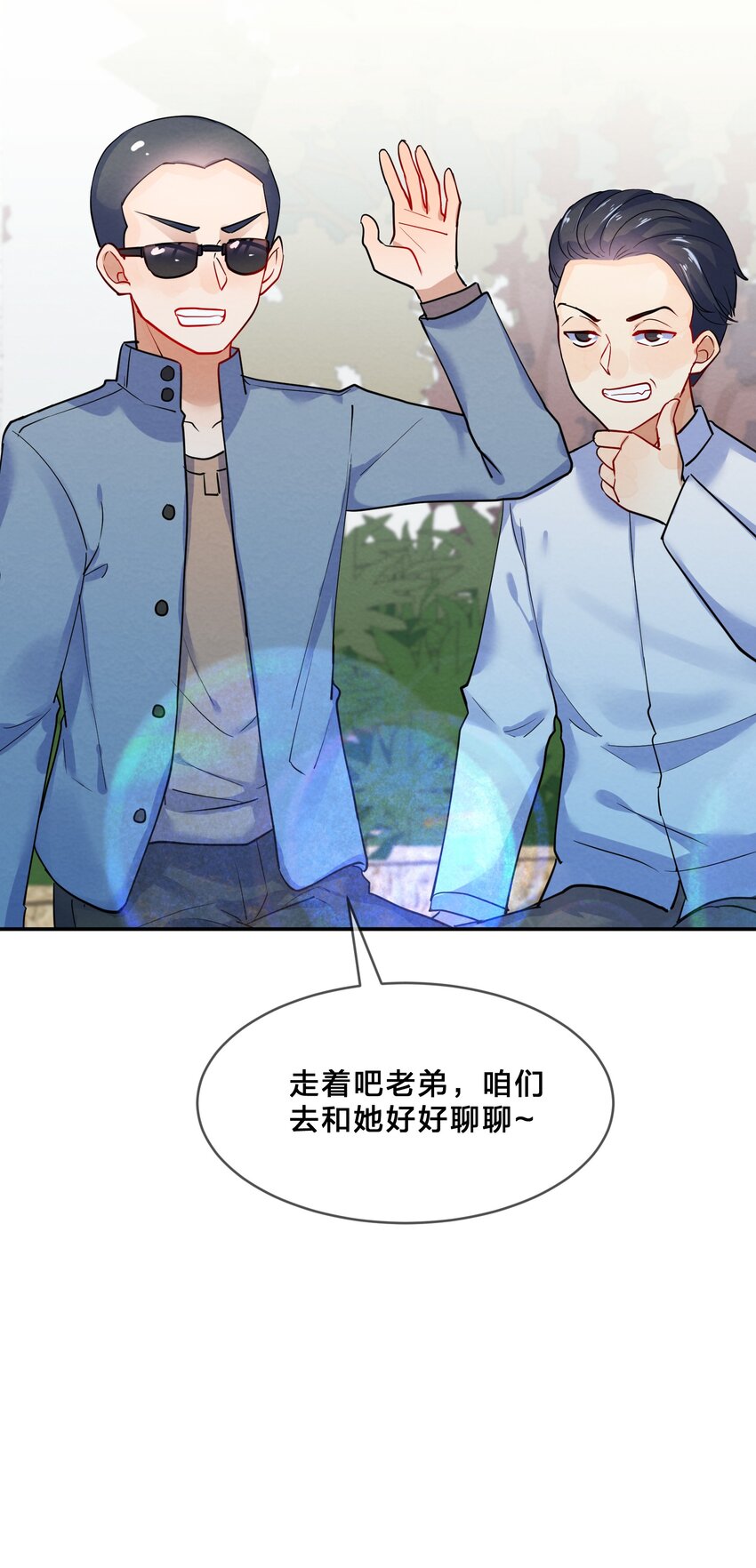 她的谎言漫画,023 初遇篇  肖潇被诱拐了（上）2图