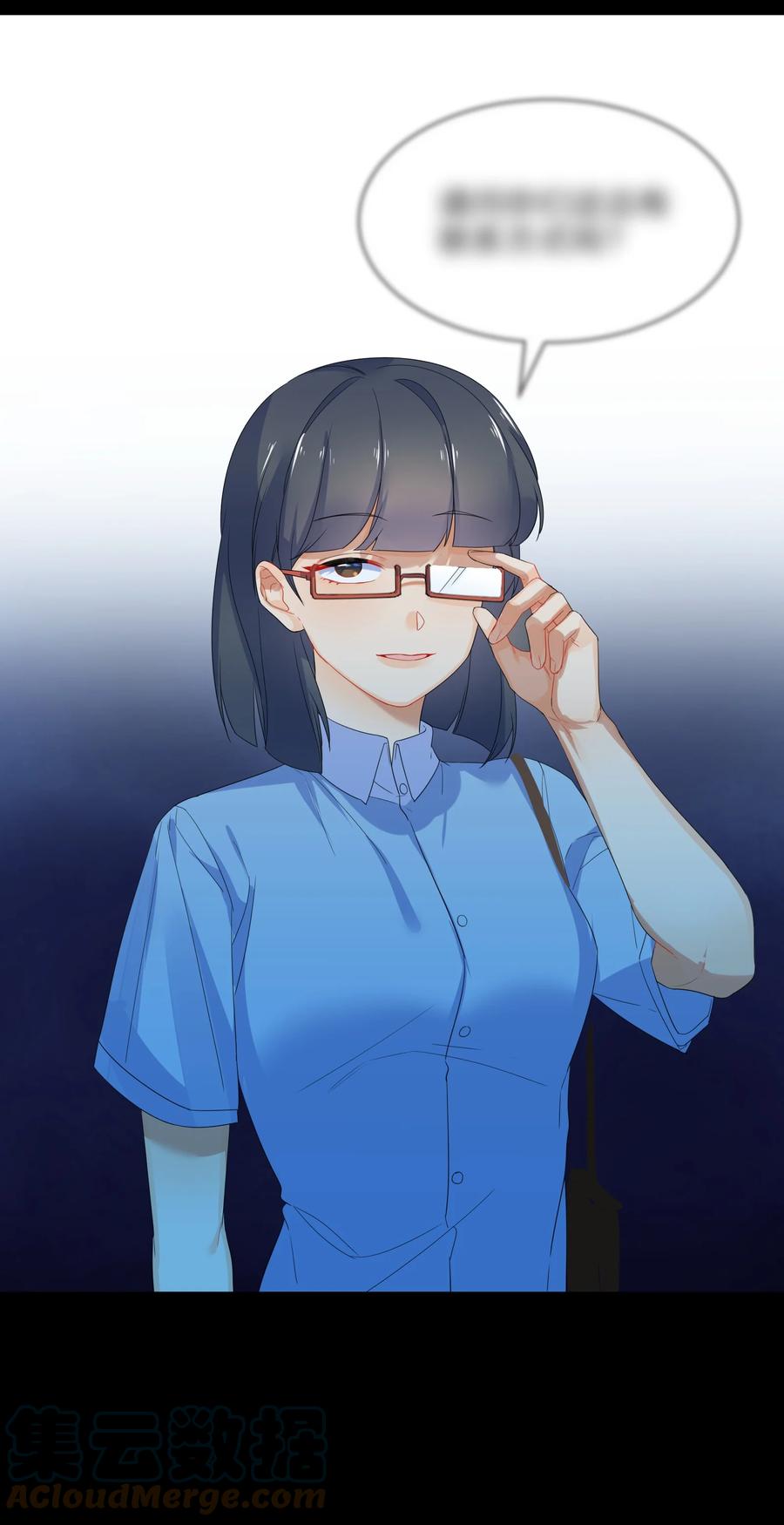 她的谎言漫画,056 睡觉2图