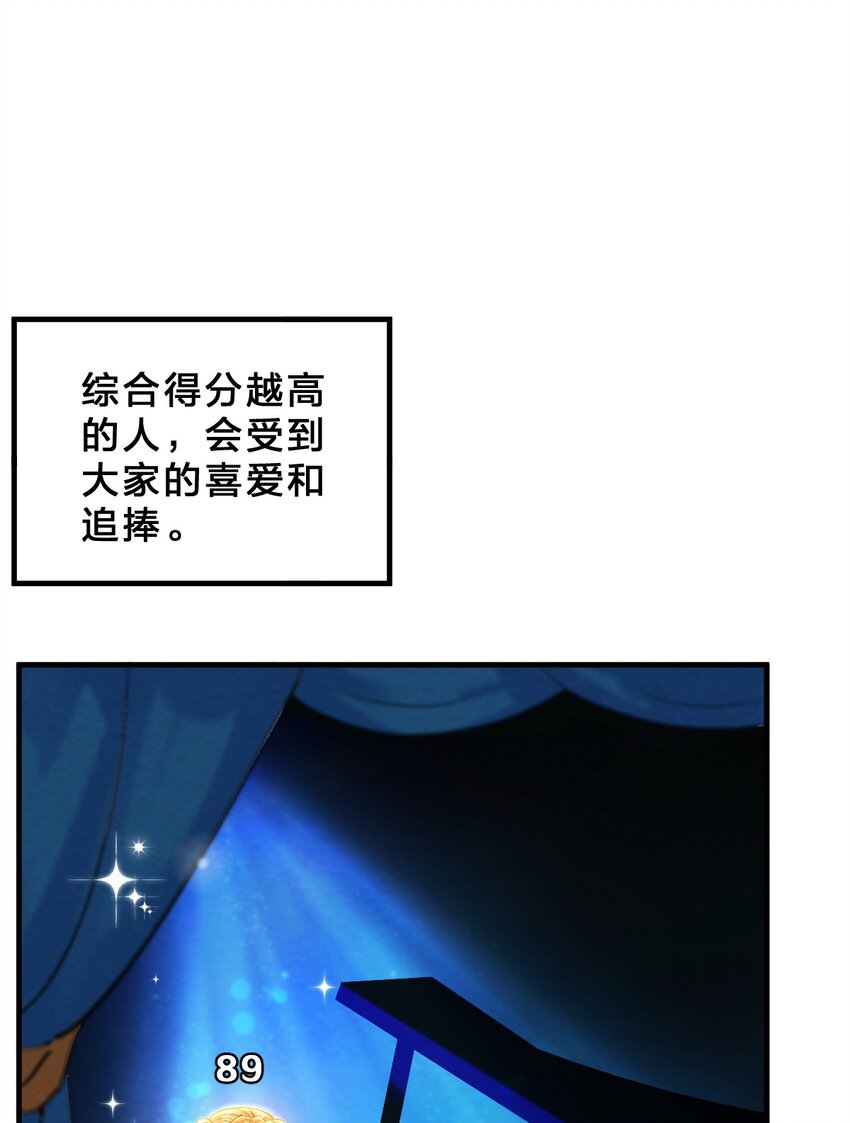 她的谎言结局漫画,001 第1个谎言1图