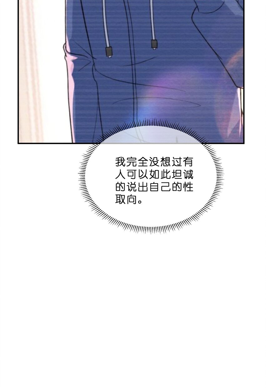 她的谎言漫画,032 双向暗恋2图