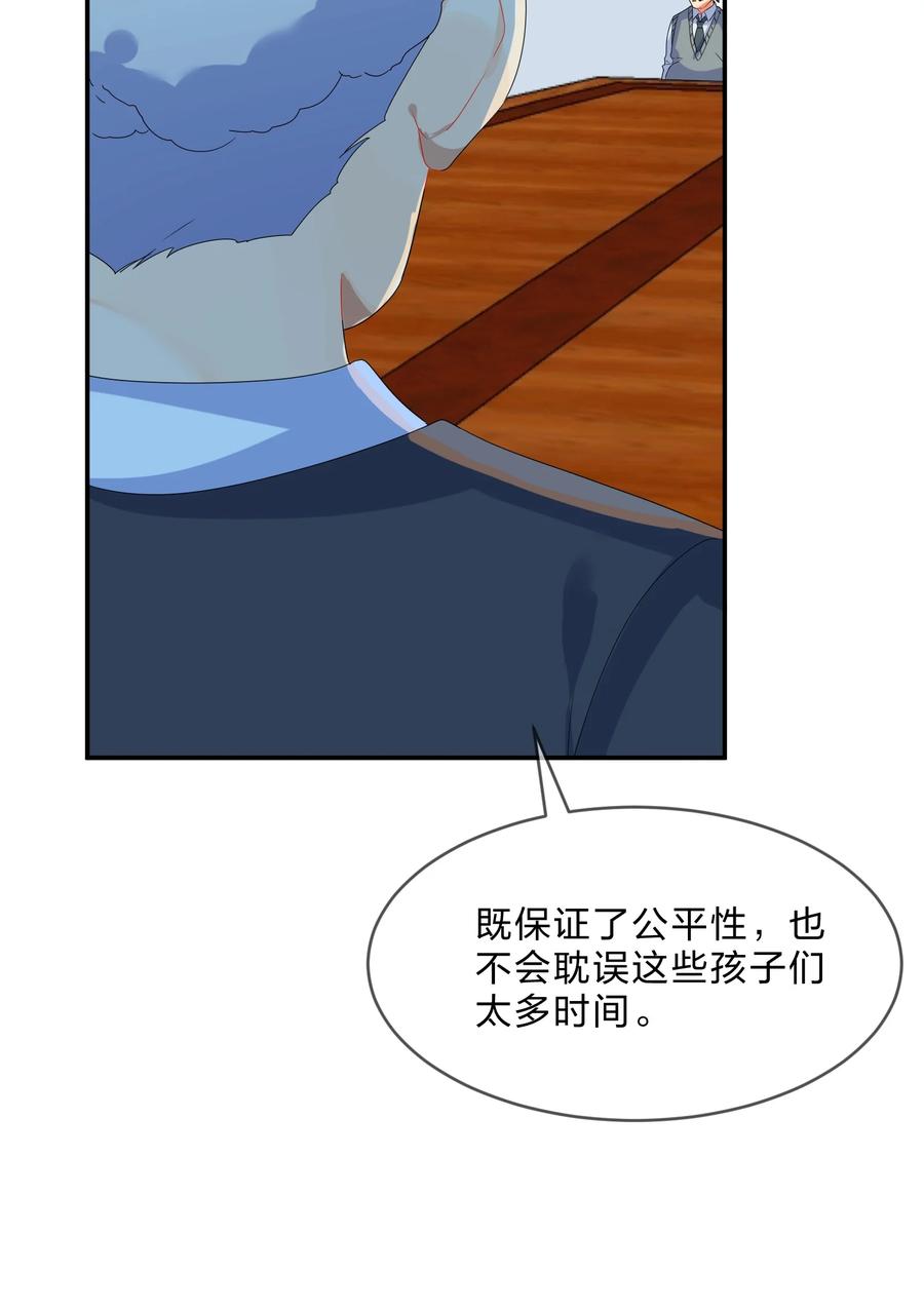 她的谎言与不忠短剧名字漫画,065 重考1图